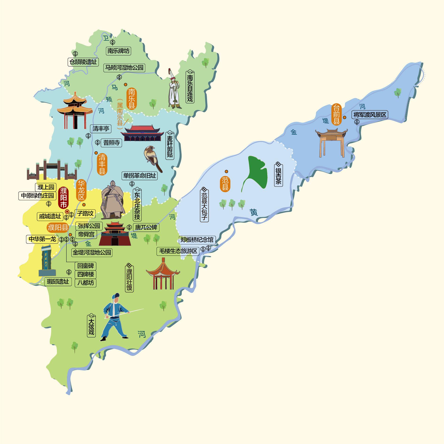 濮阳人文地图