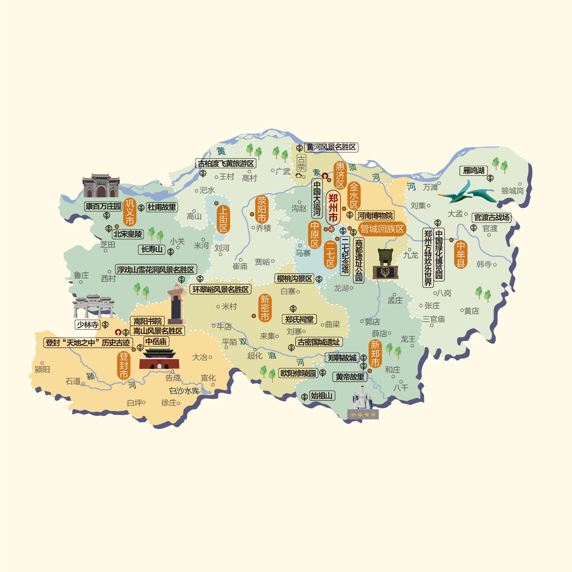 郑州人文地图