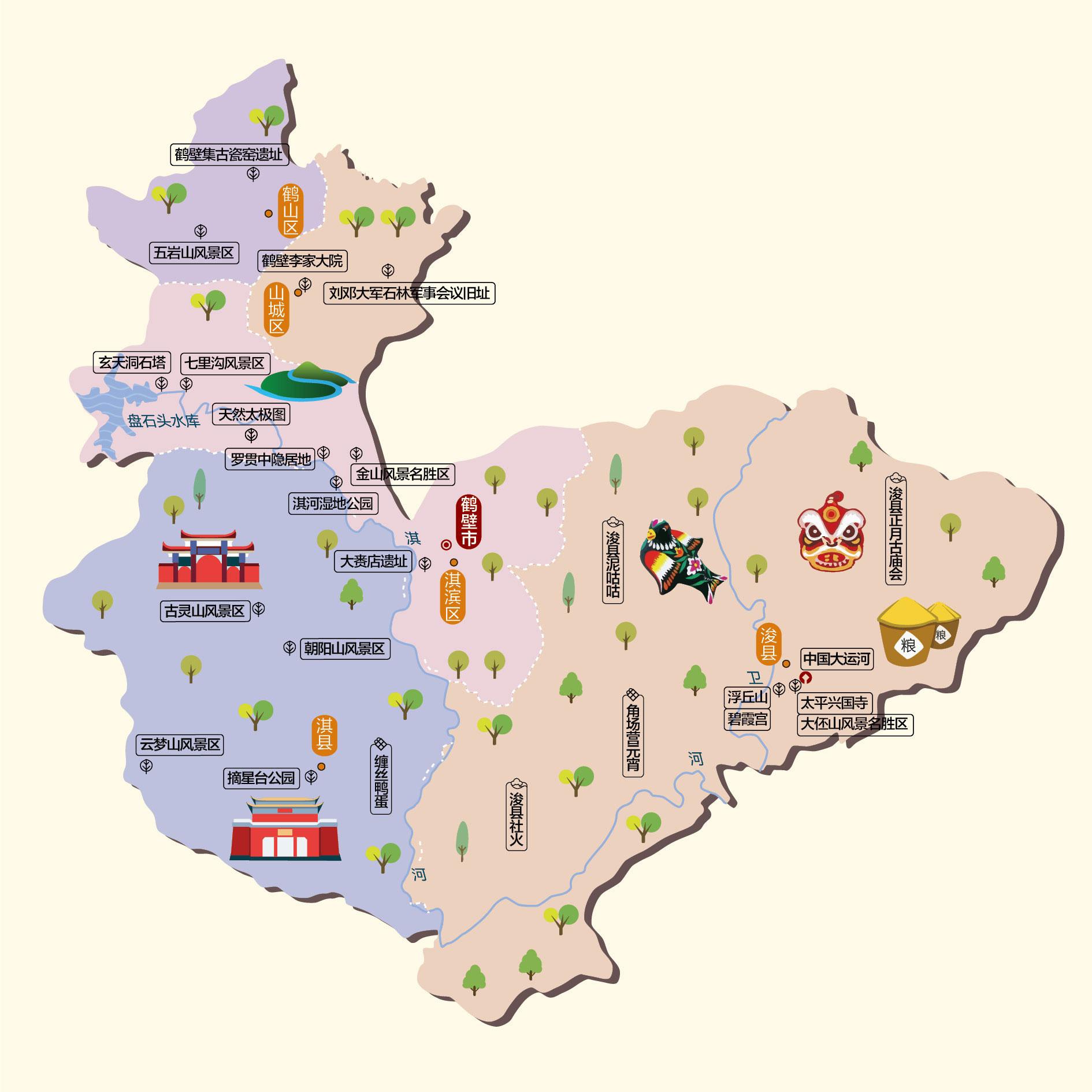 鹤壁人文地图