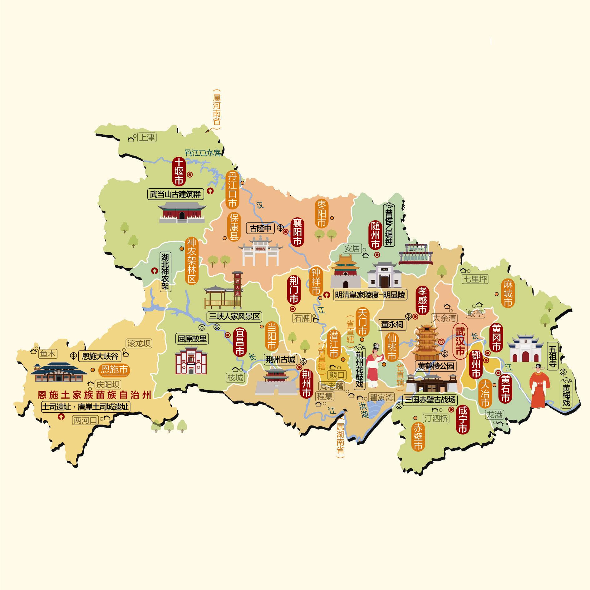 湖北人文地图