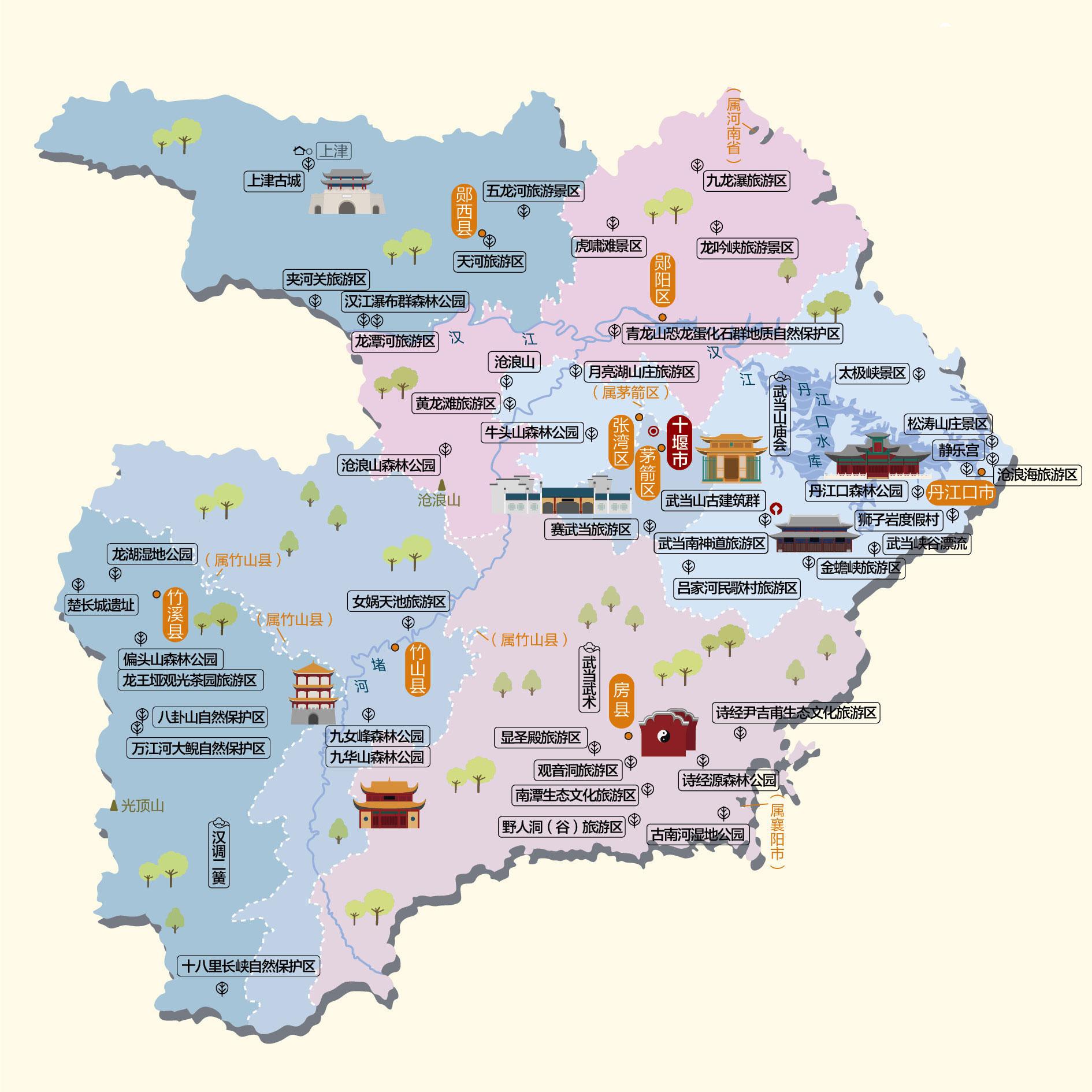 十堰人文地图