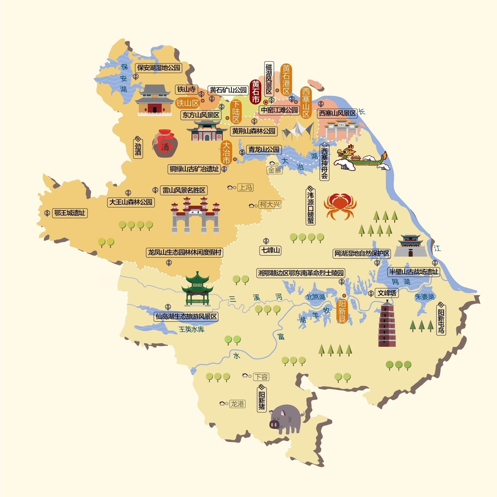 黄石人文地图