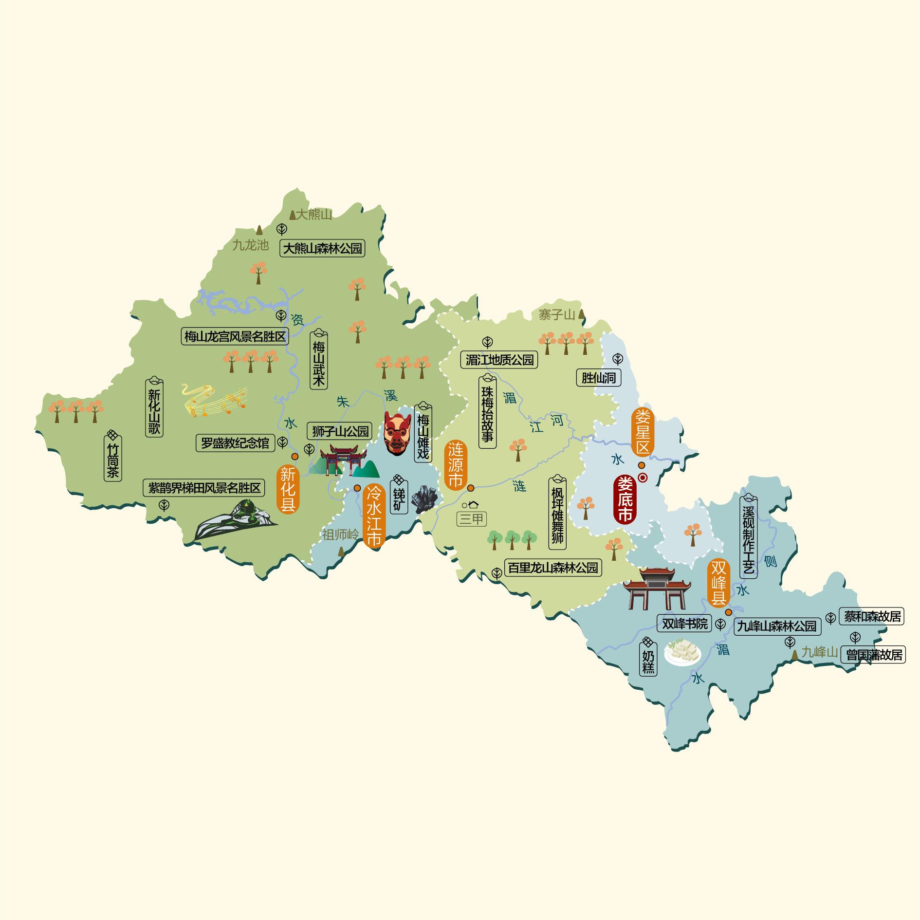 娄底人文地图