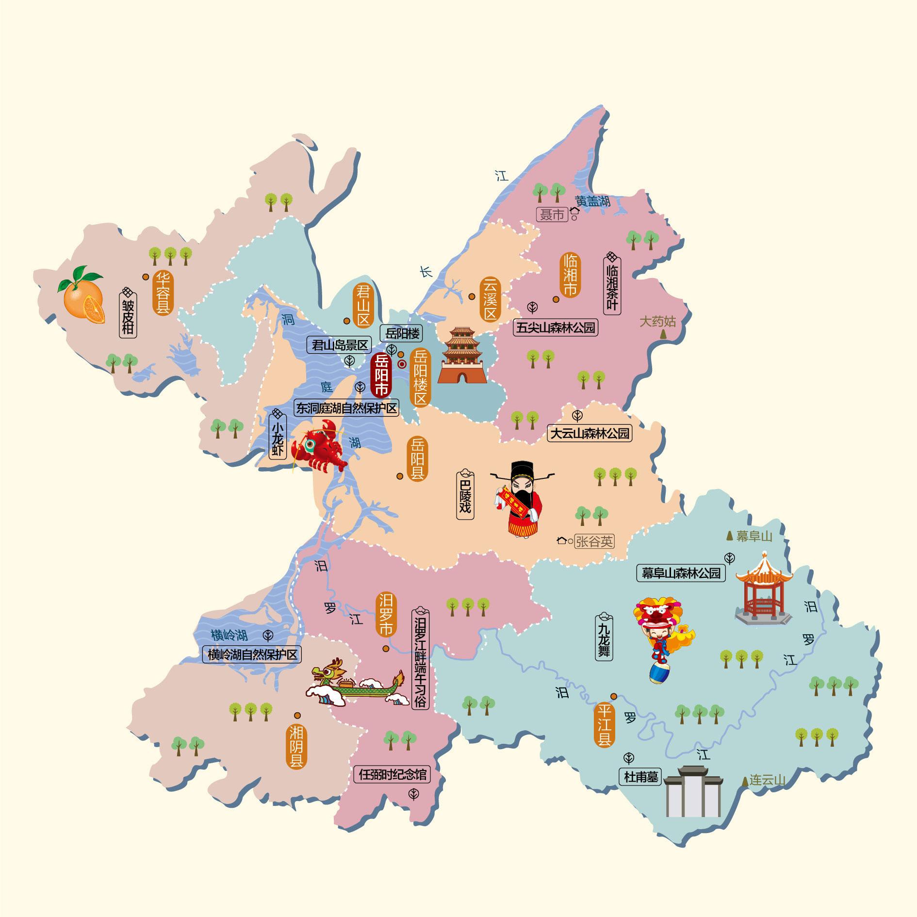 岳阳人文地图