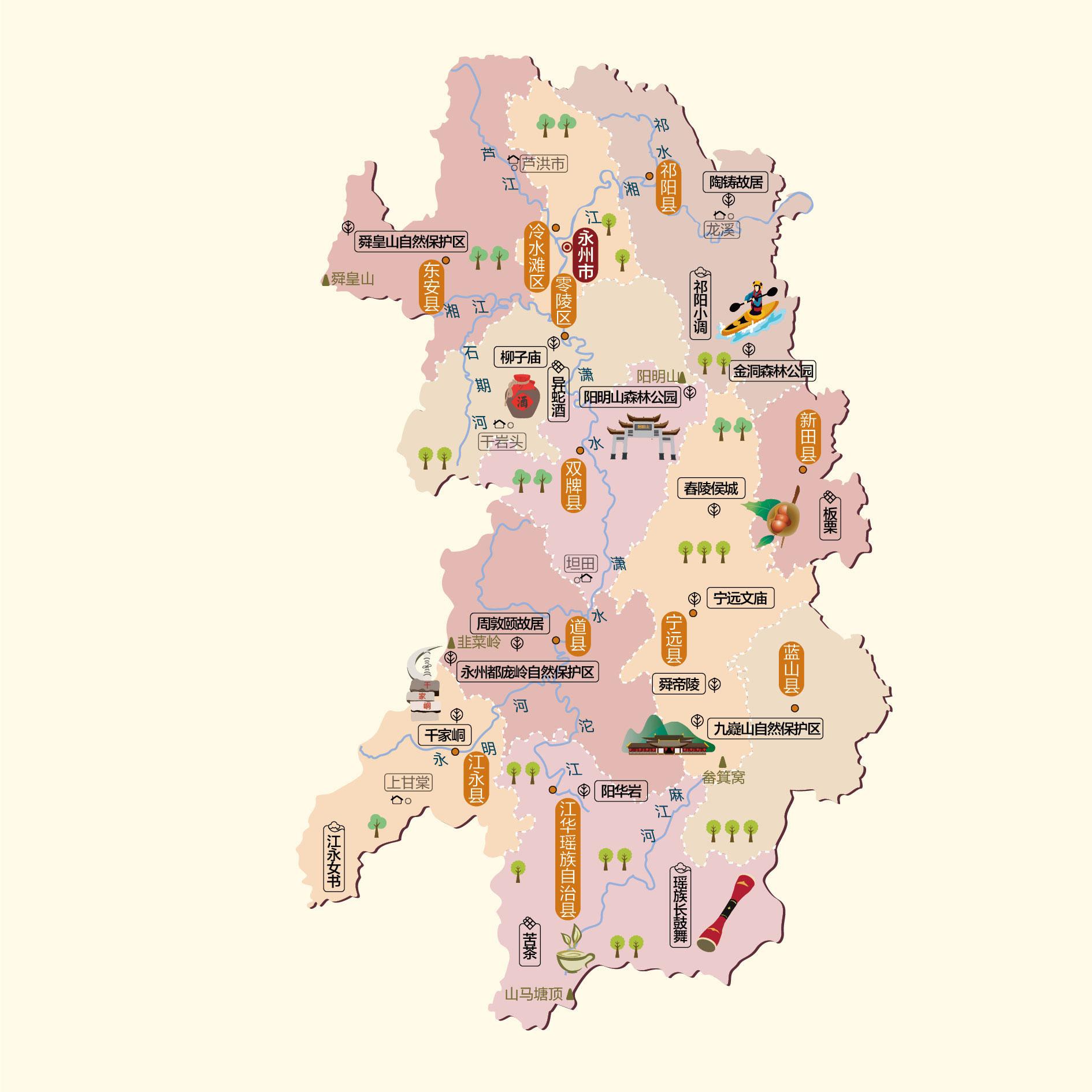 永州人文地图
