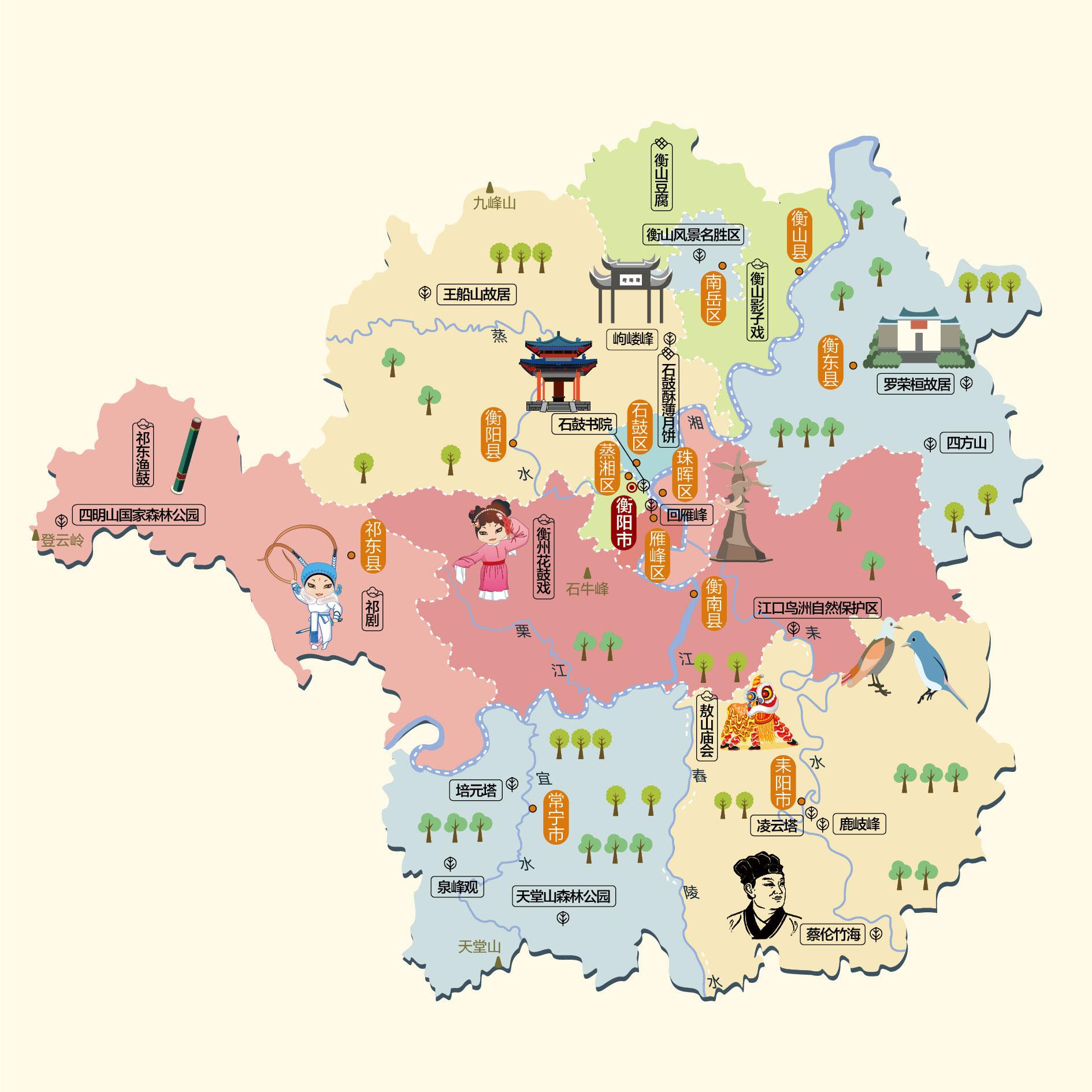 衡阳人文地图