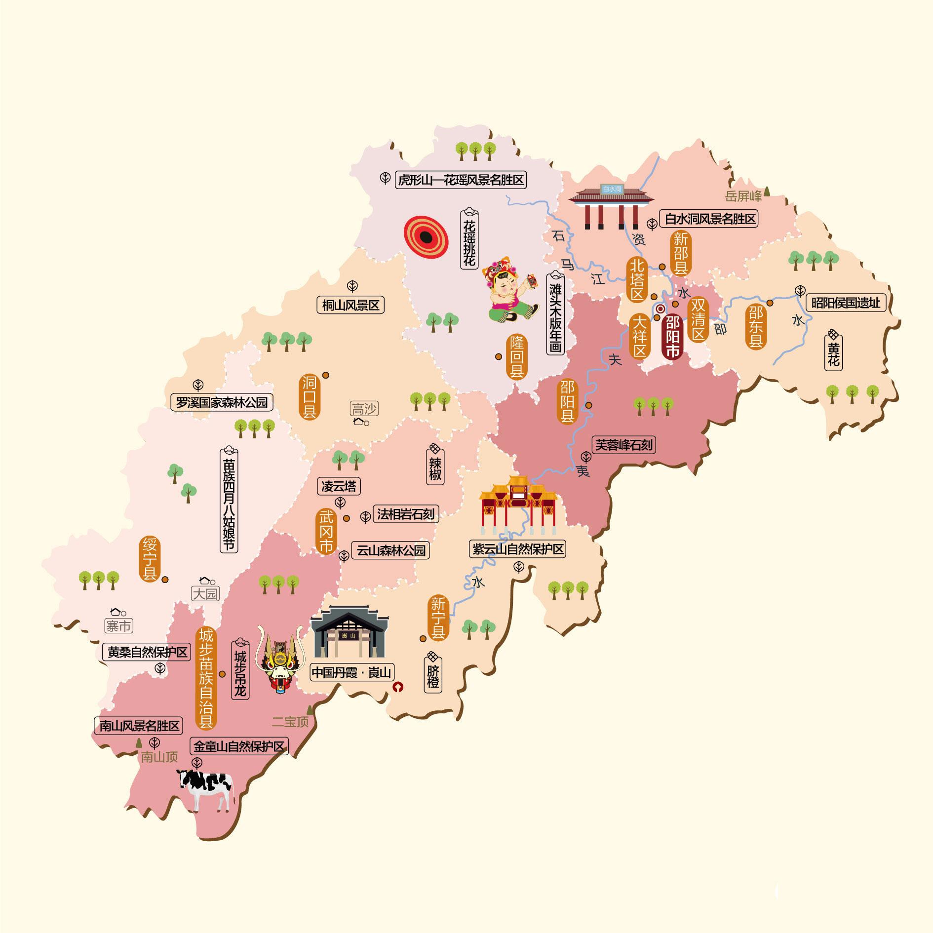 邵阳人文地图