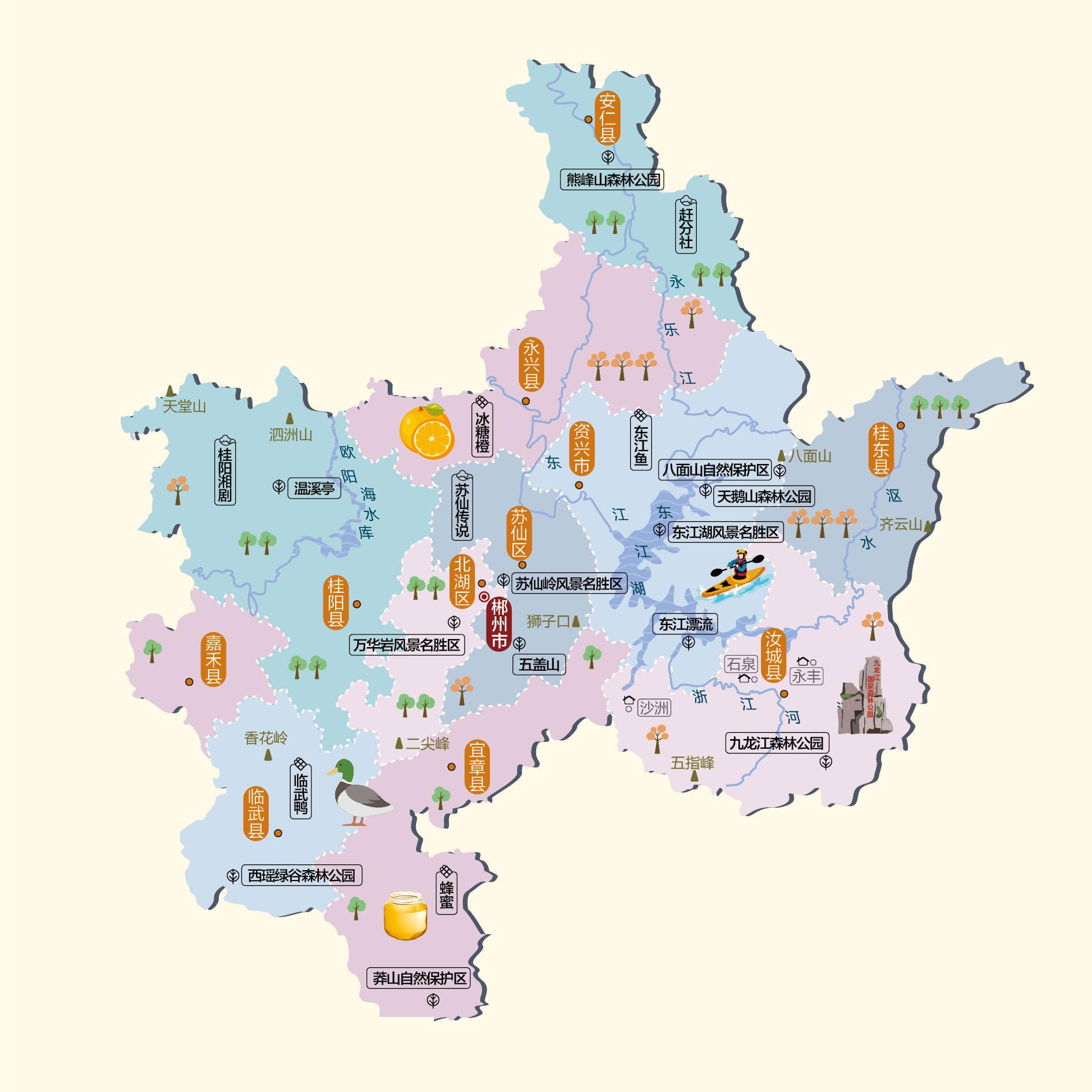 郴州人文地图