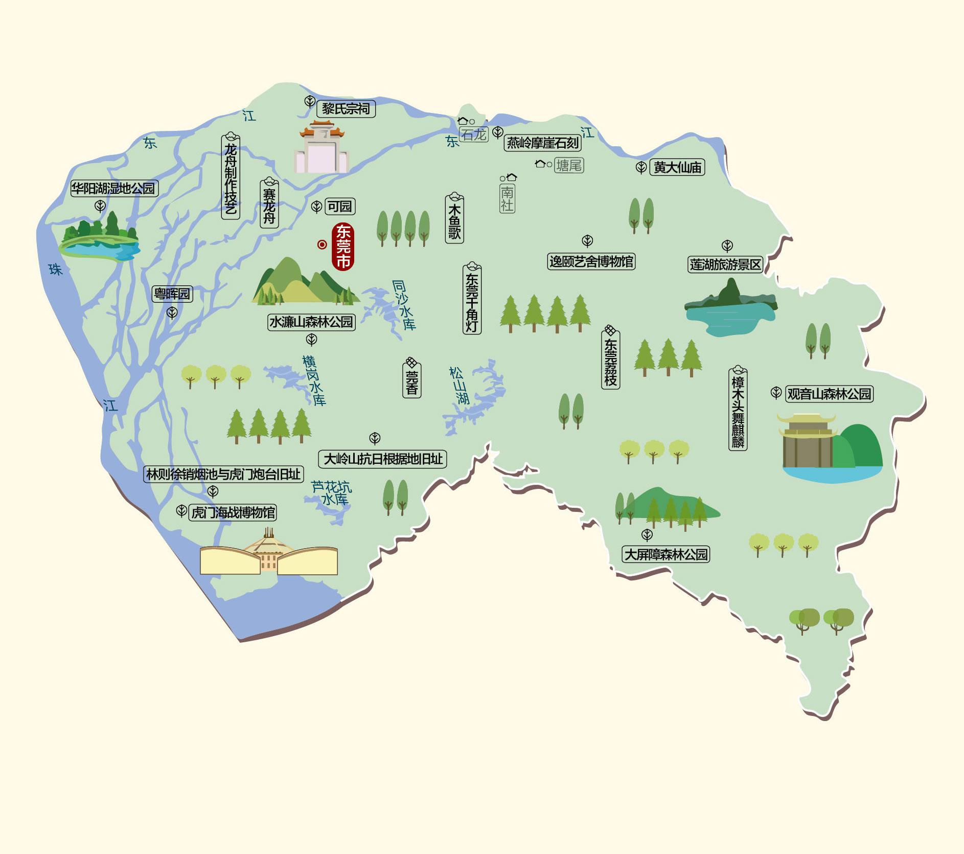 东莞人文地图