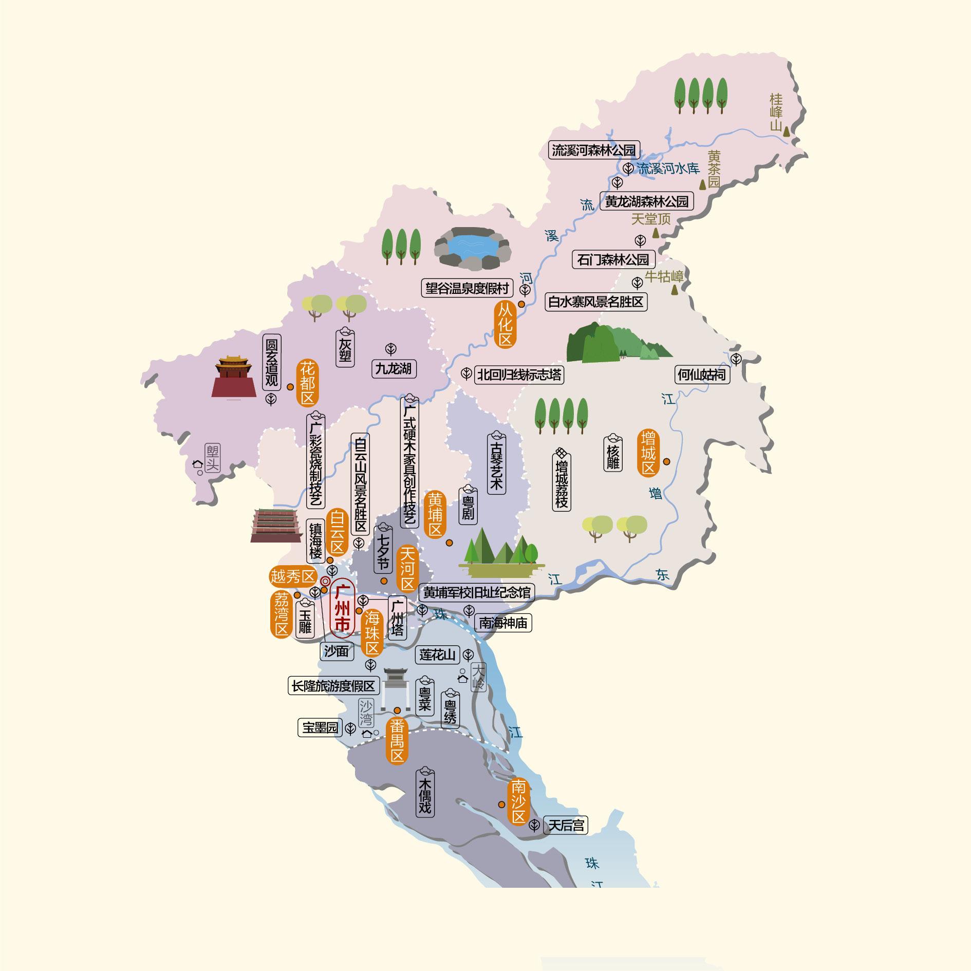 广州人文地图