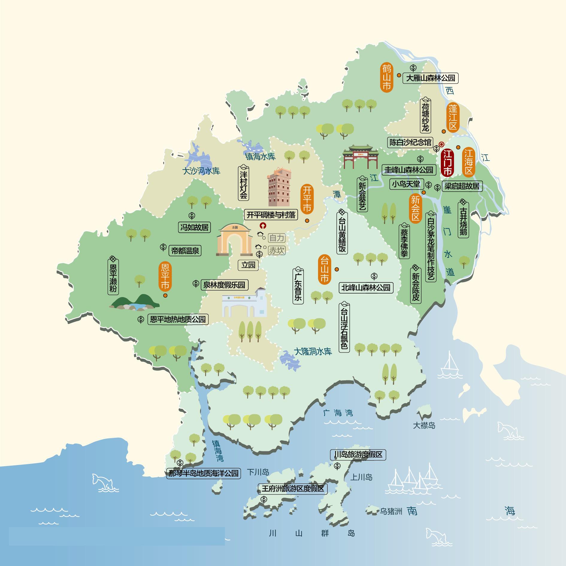 江门人文地图