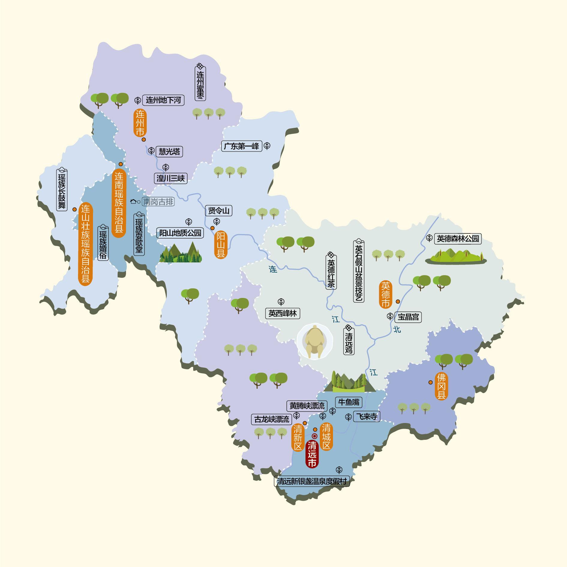 清远人文地图