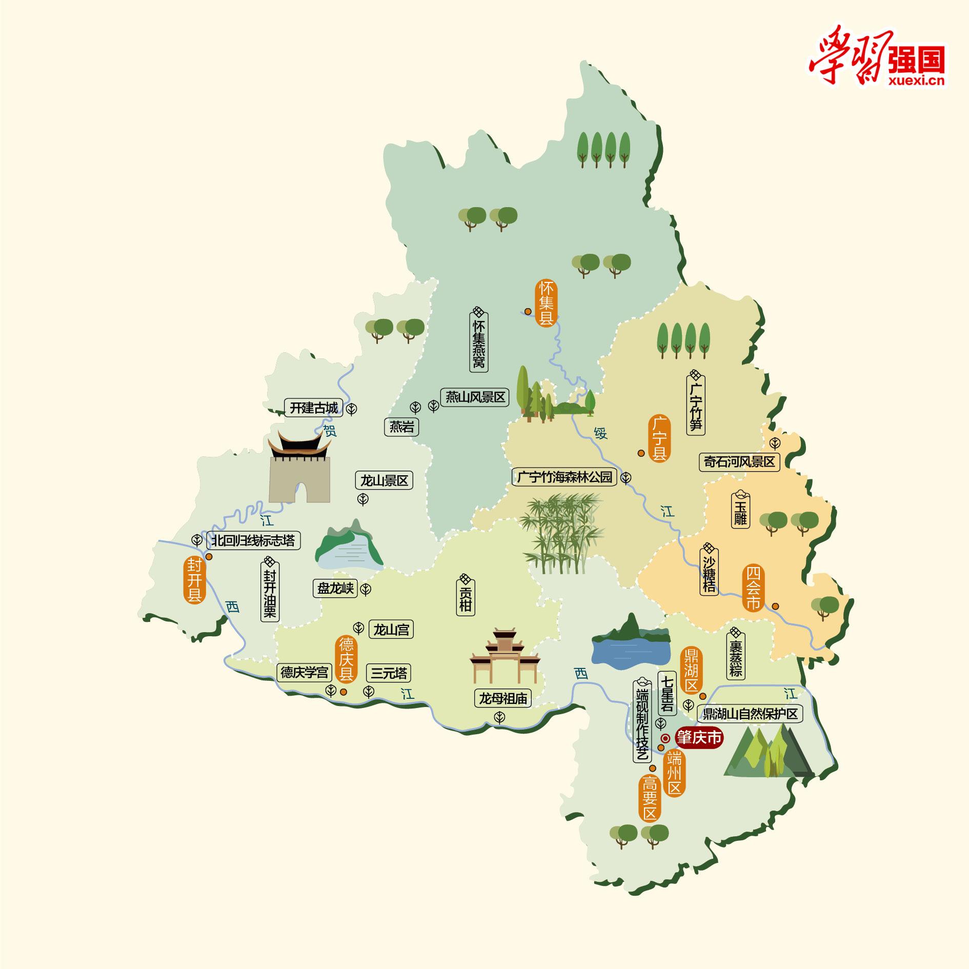 肇庆人文地图