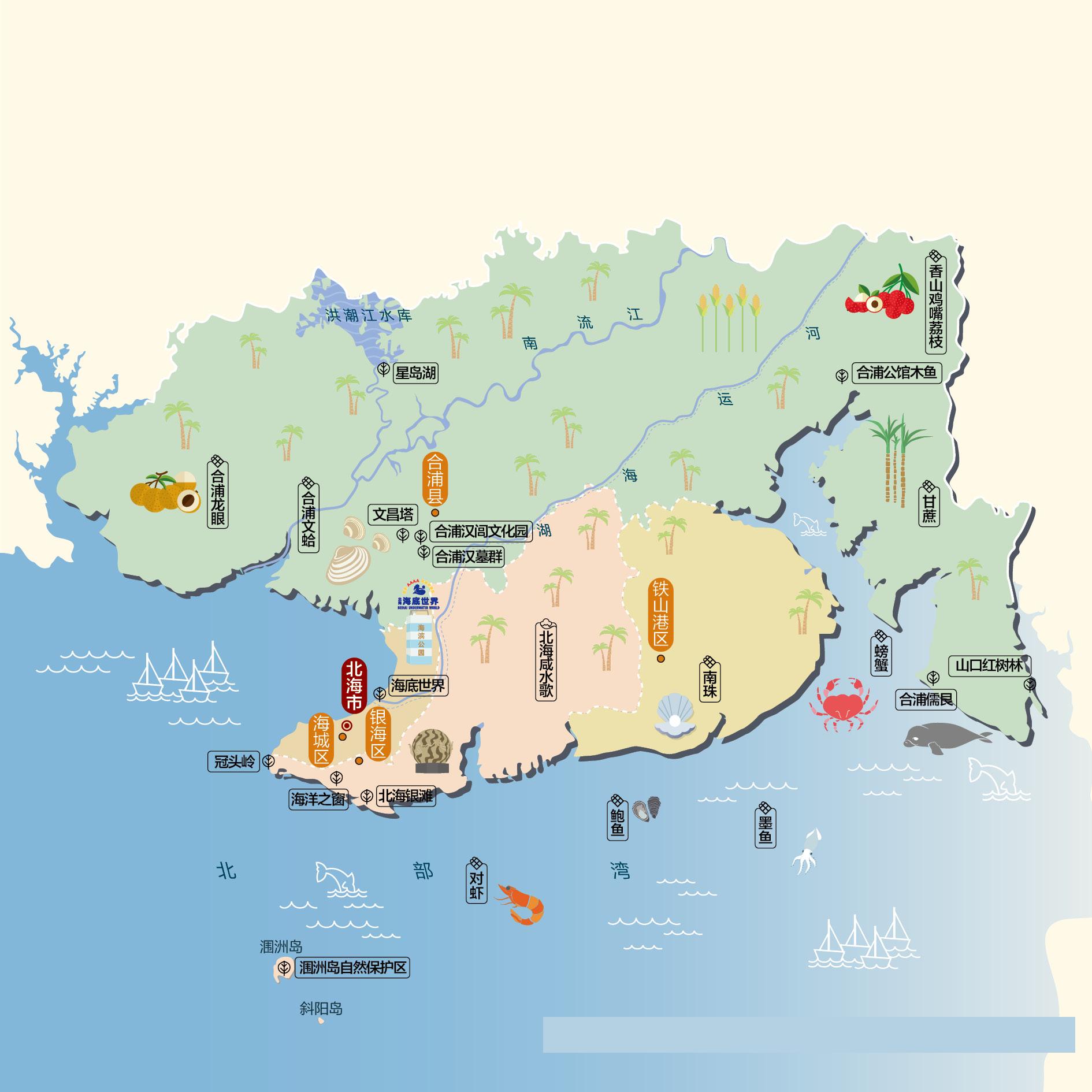 北海人文地图