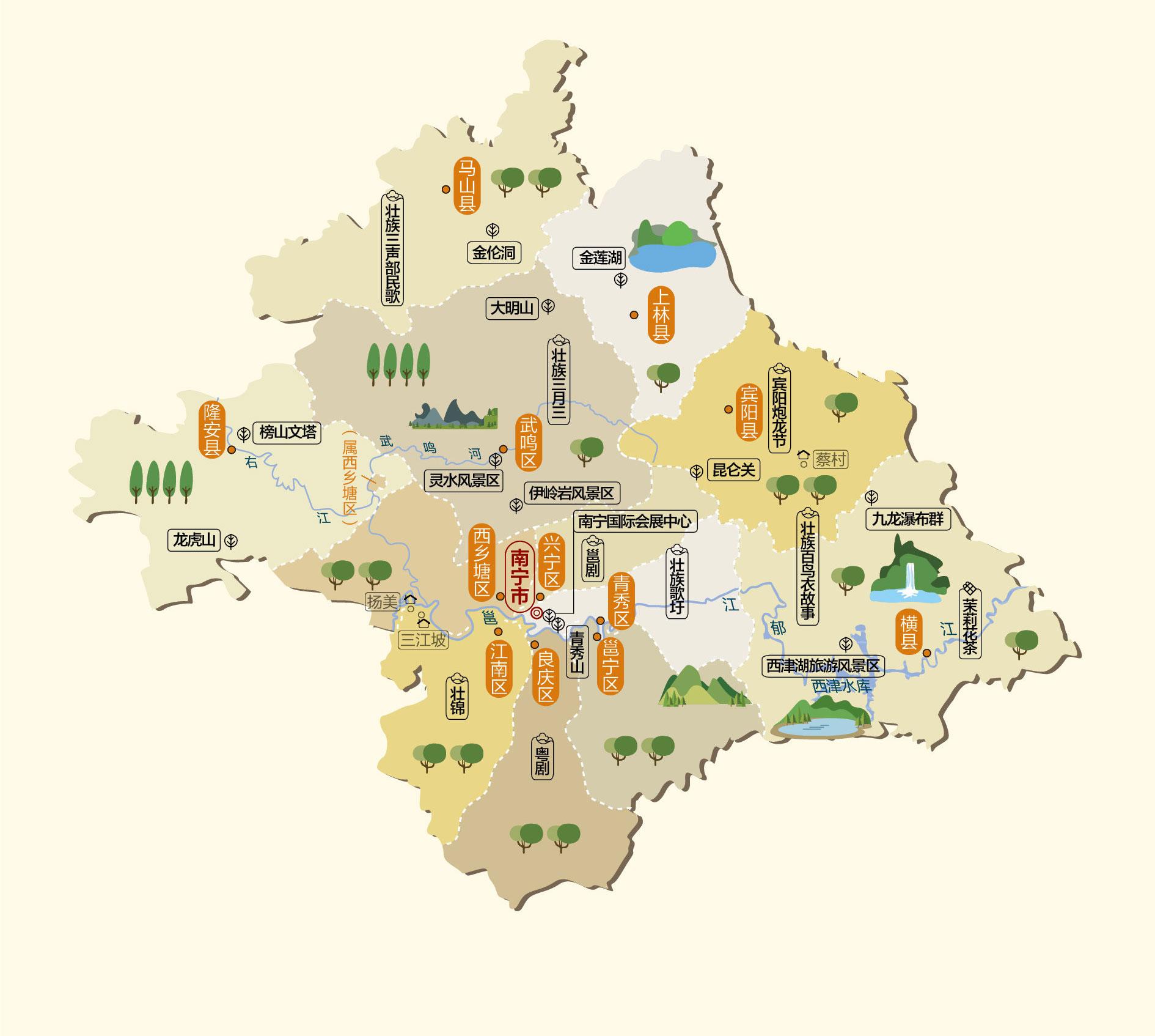 南宁人文地图