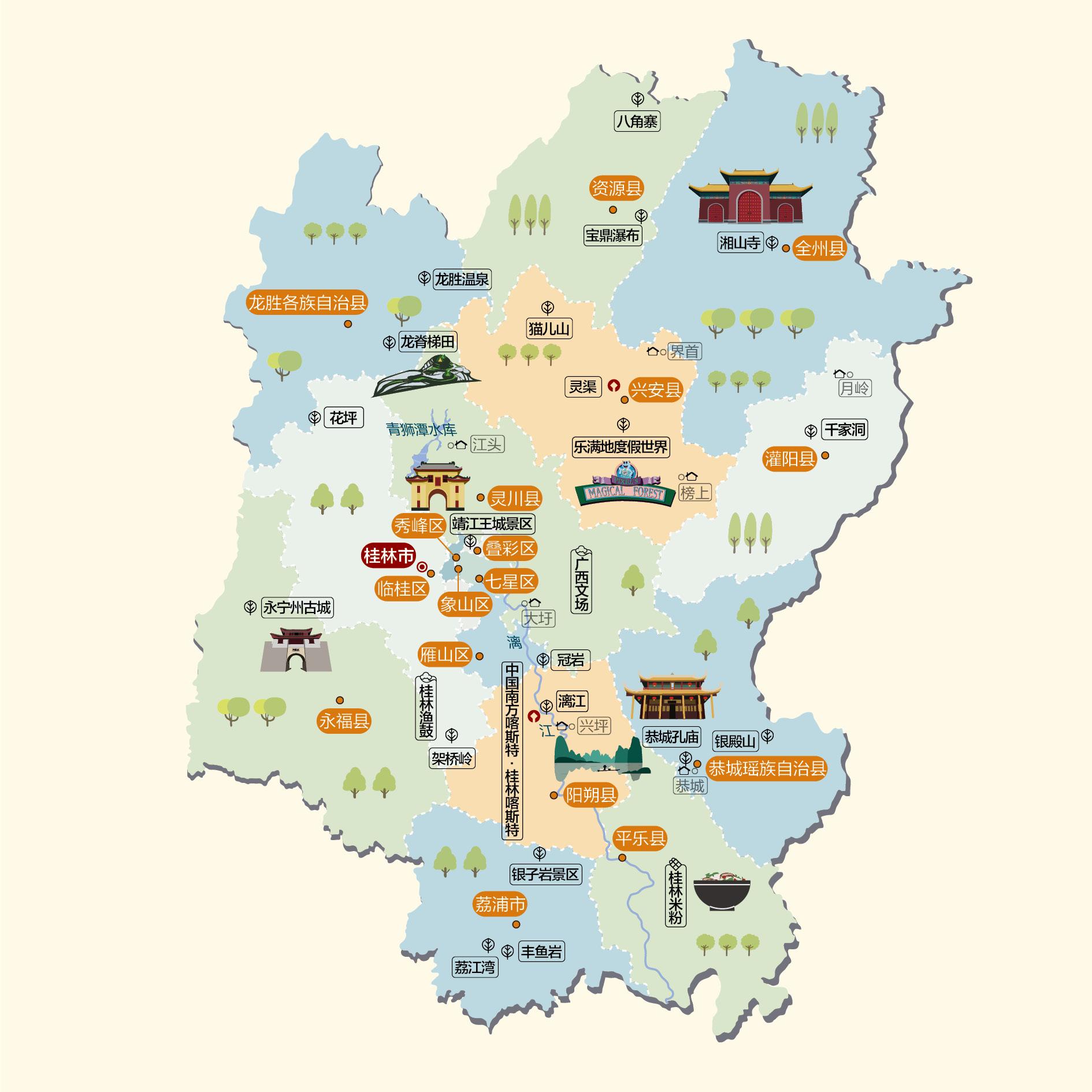 桂林人文地图