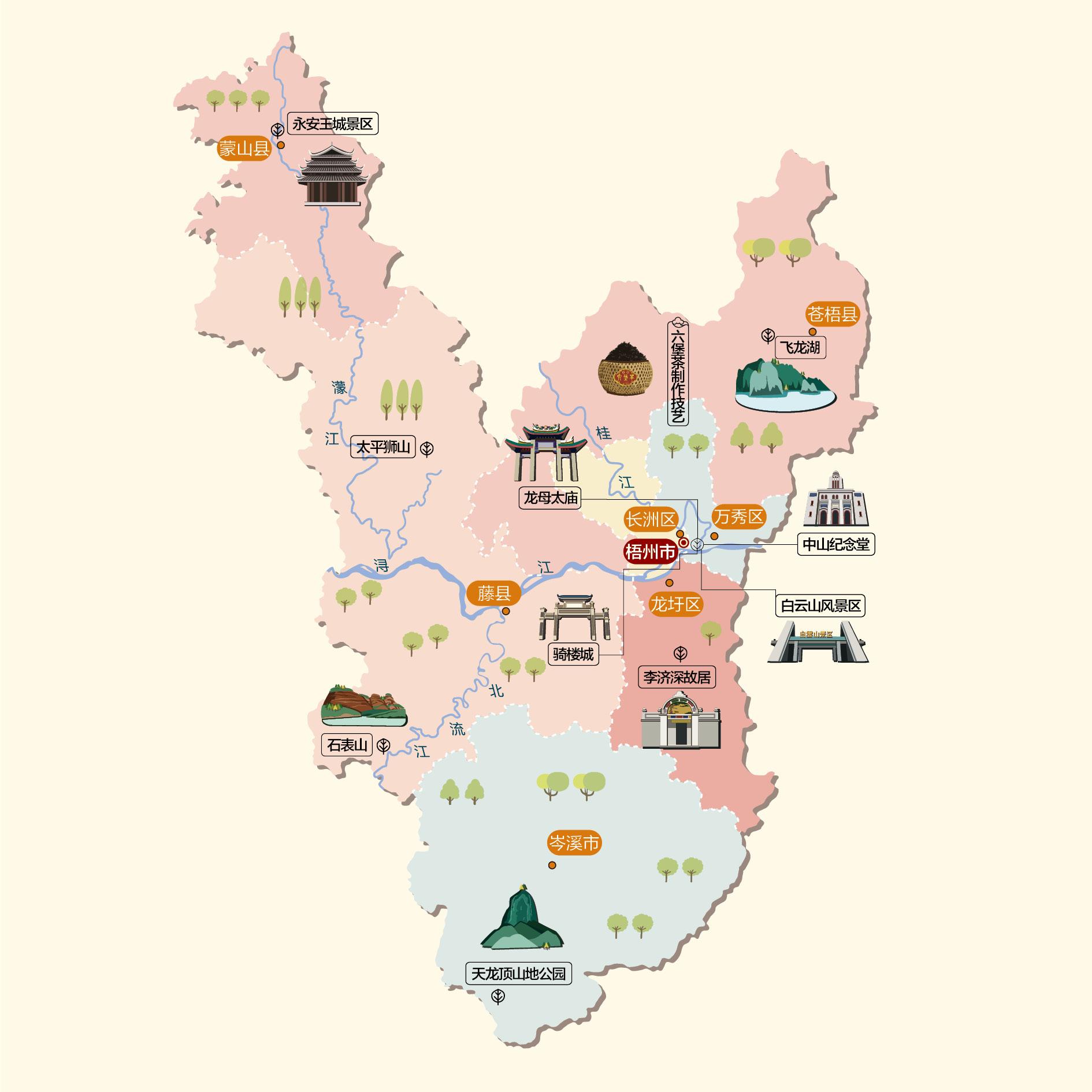 梧州人文地图