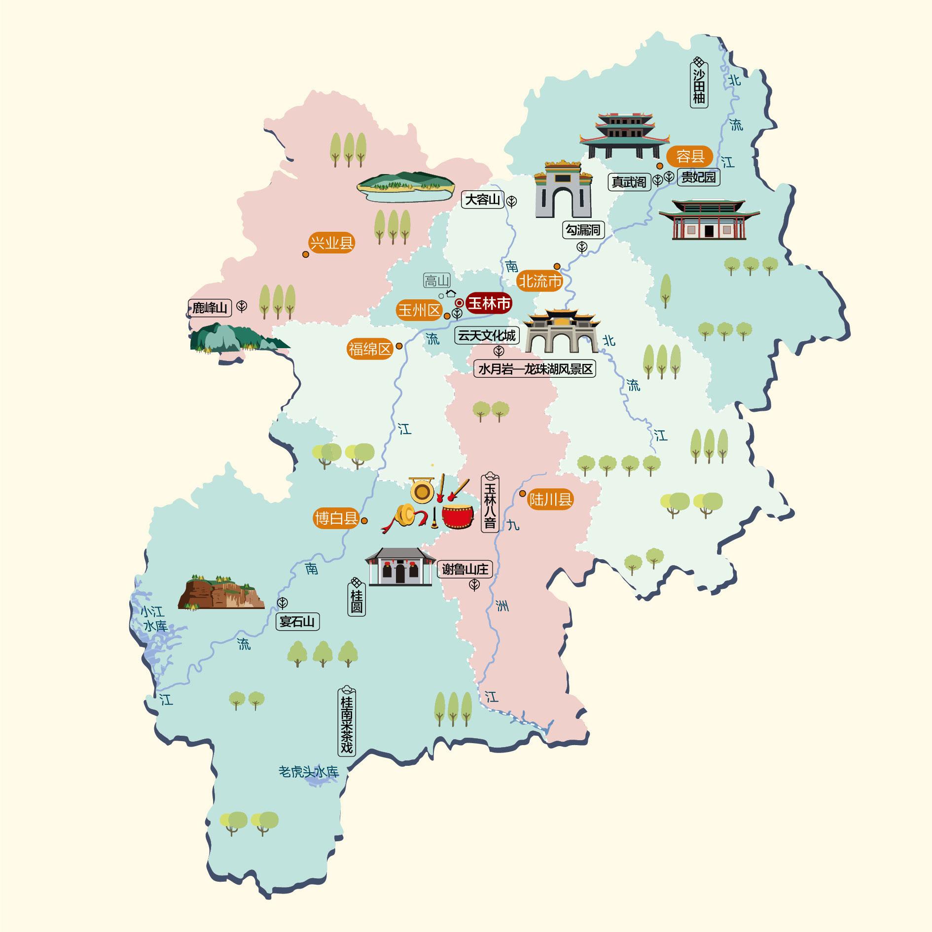 玉林人文地图