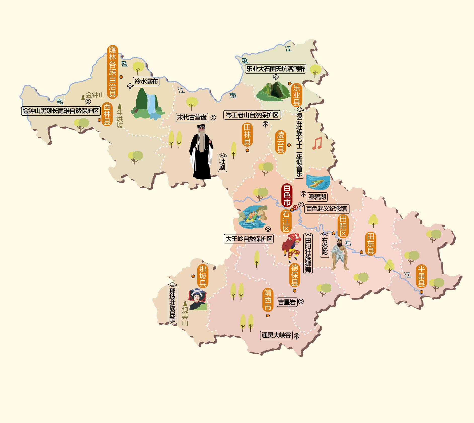 百色人文地图