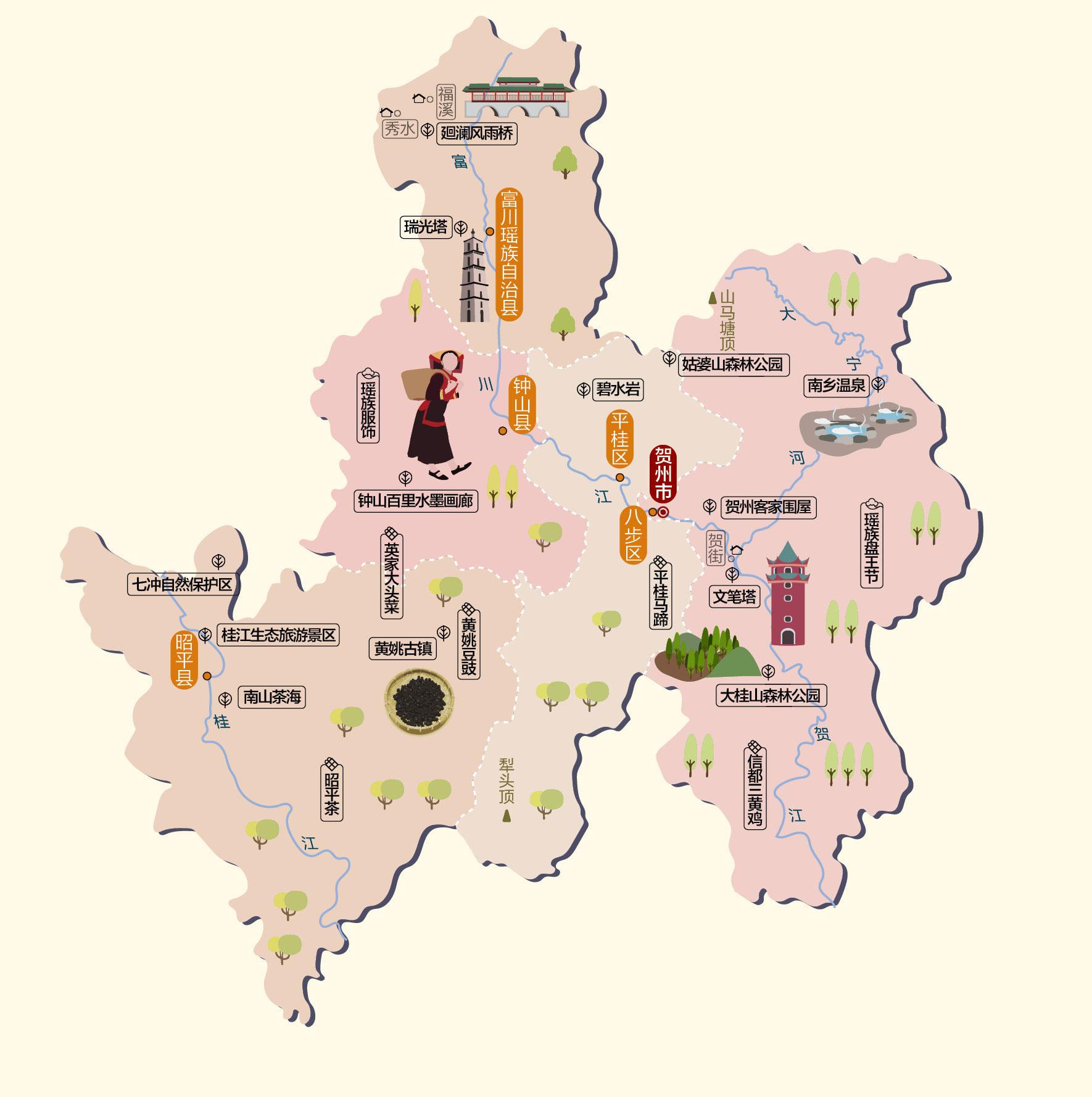 贺州人文地图
