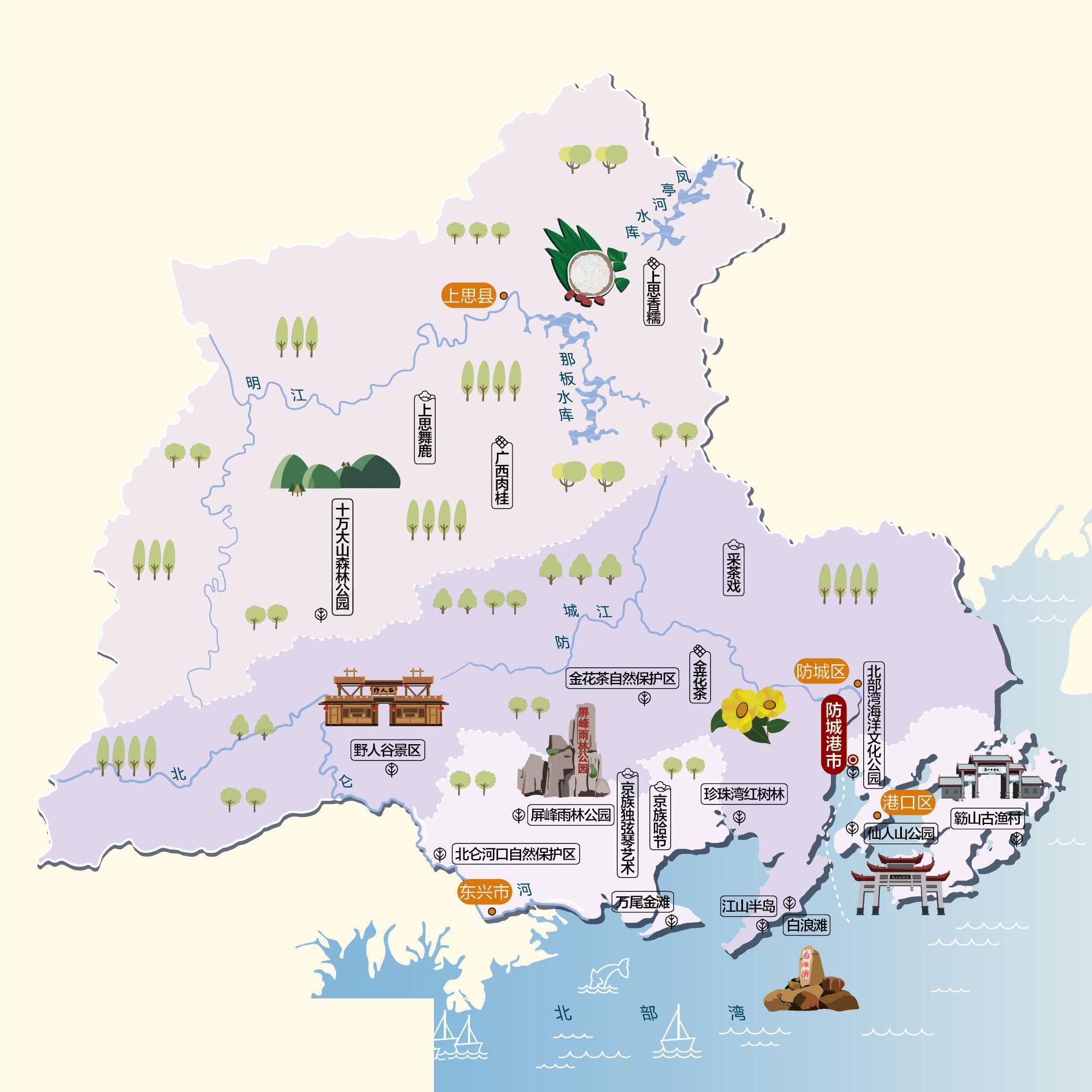 防城港人文地图