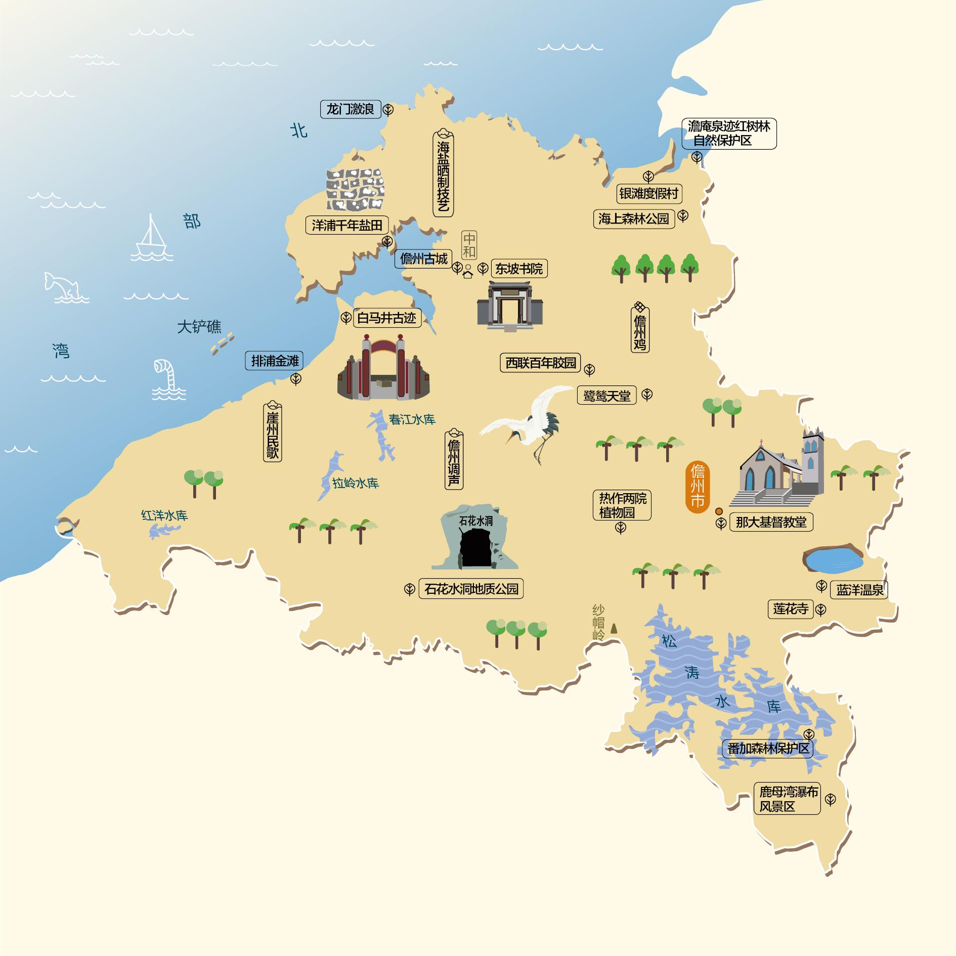 儋州人文地图