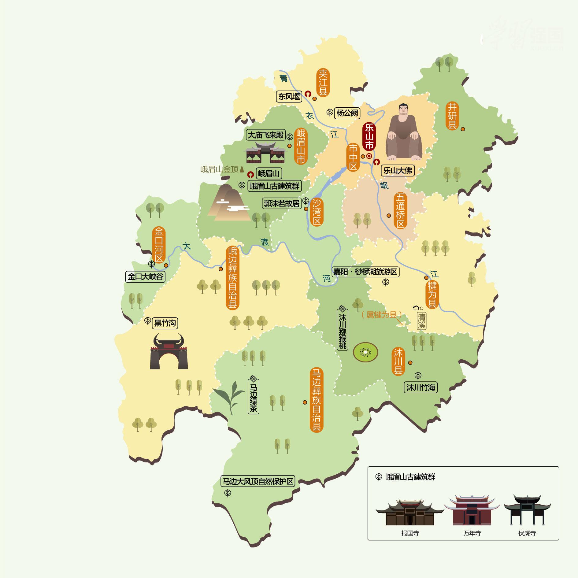 乐山人文地图