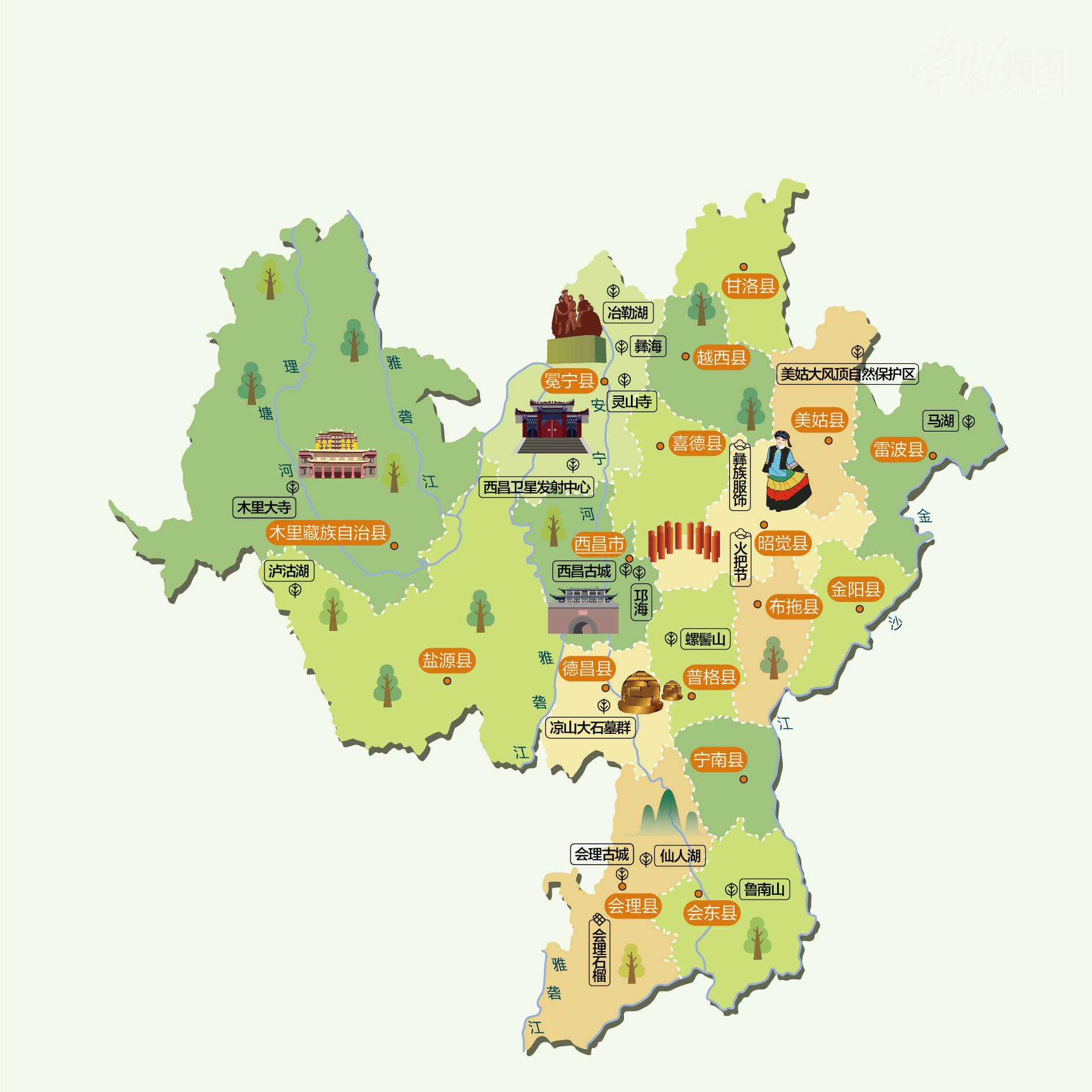 凉山州人文地图
