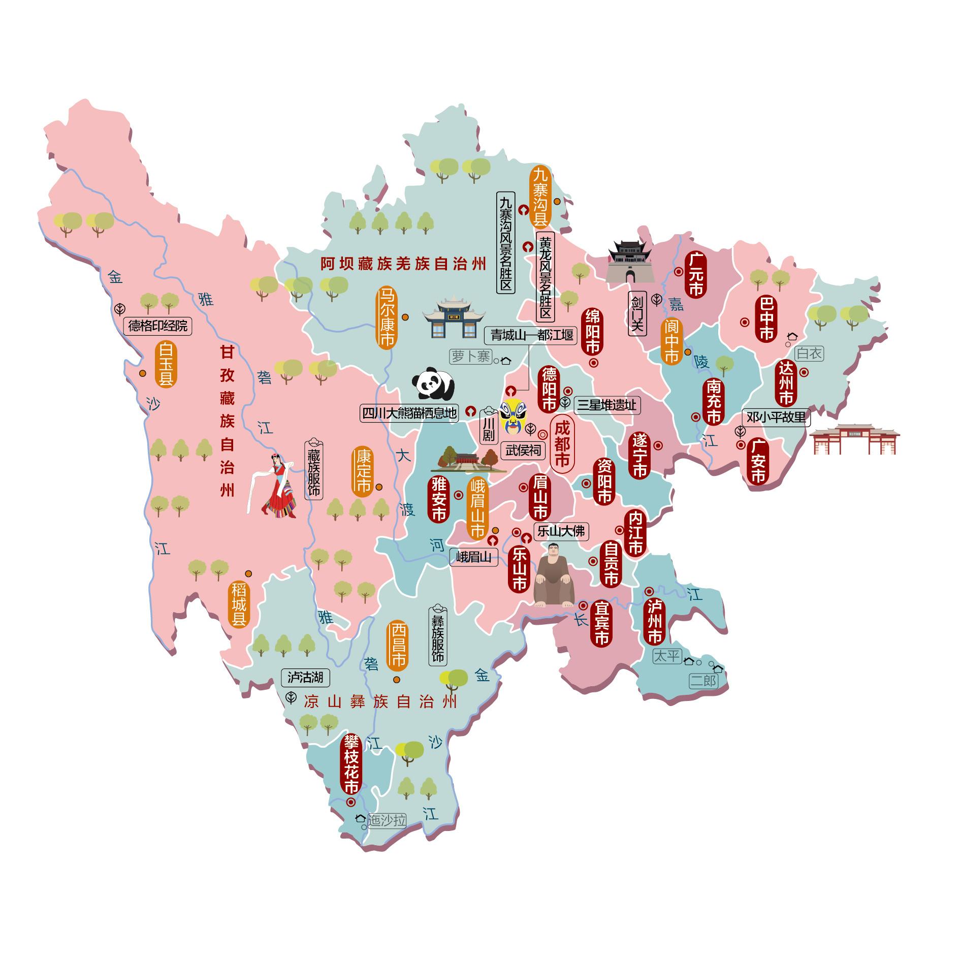 四川人文地图