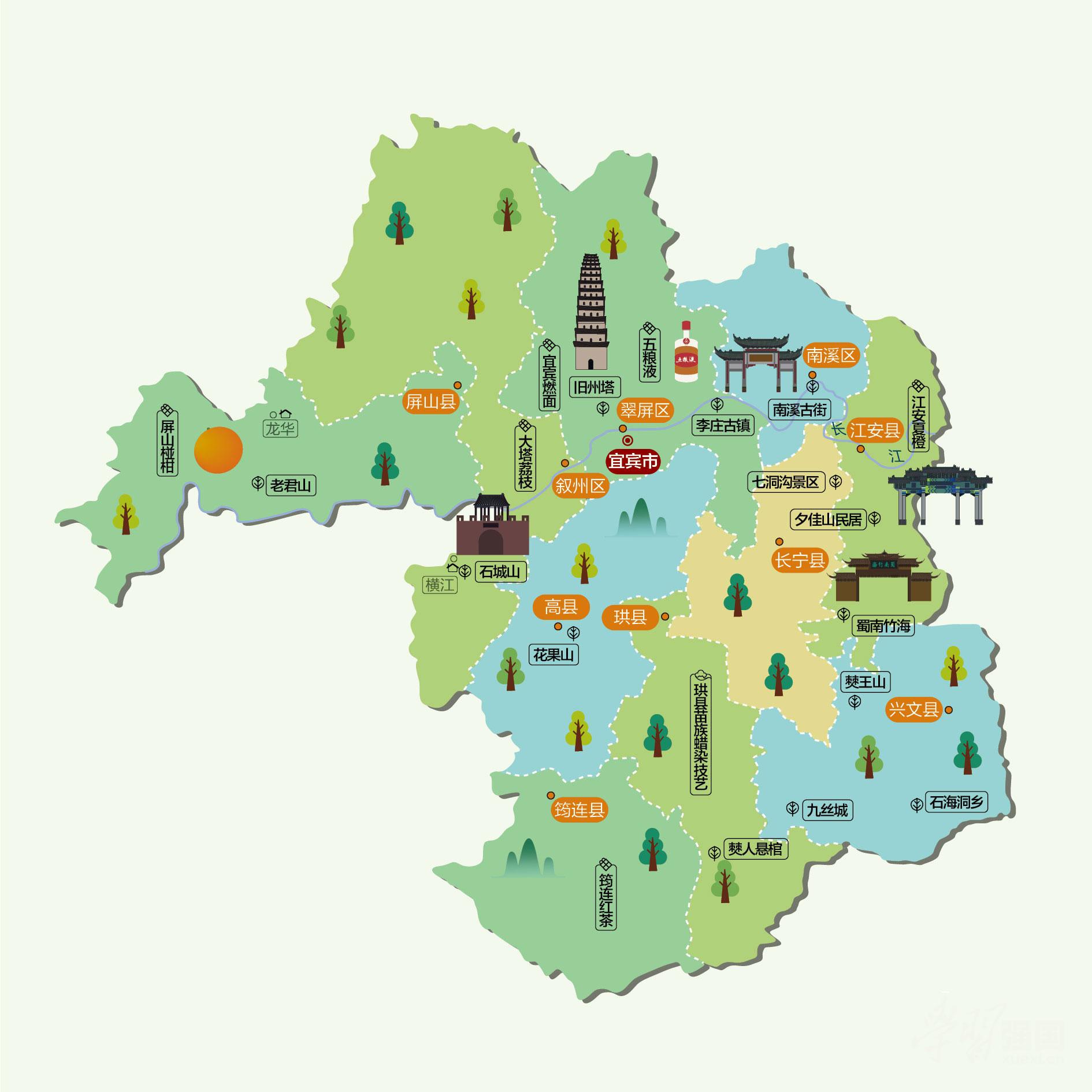 宜宾人文地图
