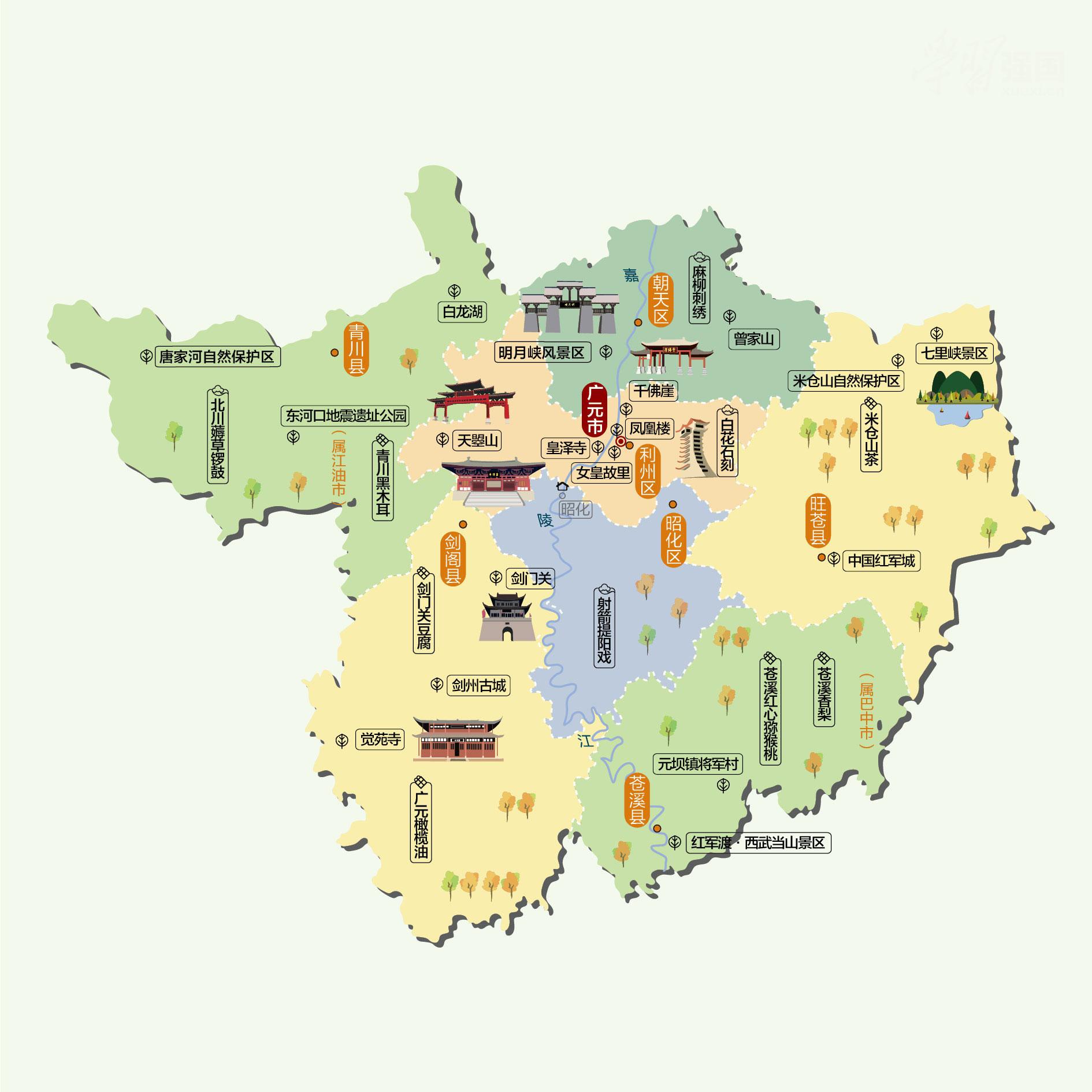 广元人文地图