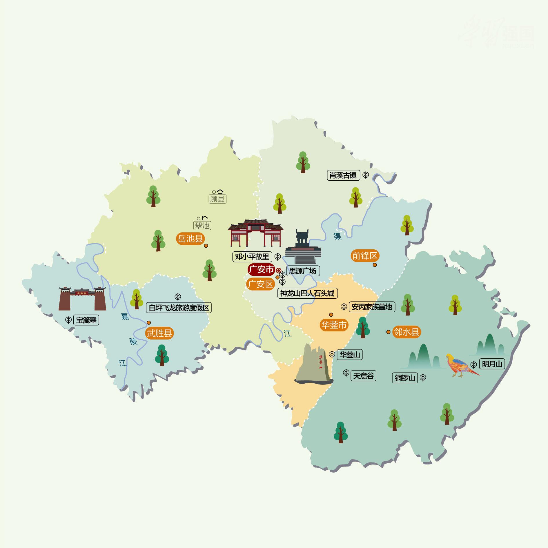 广安人文地图