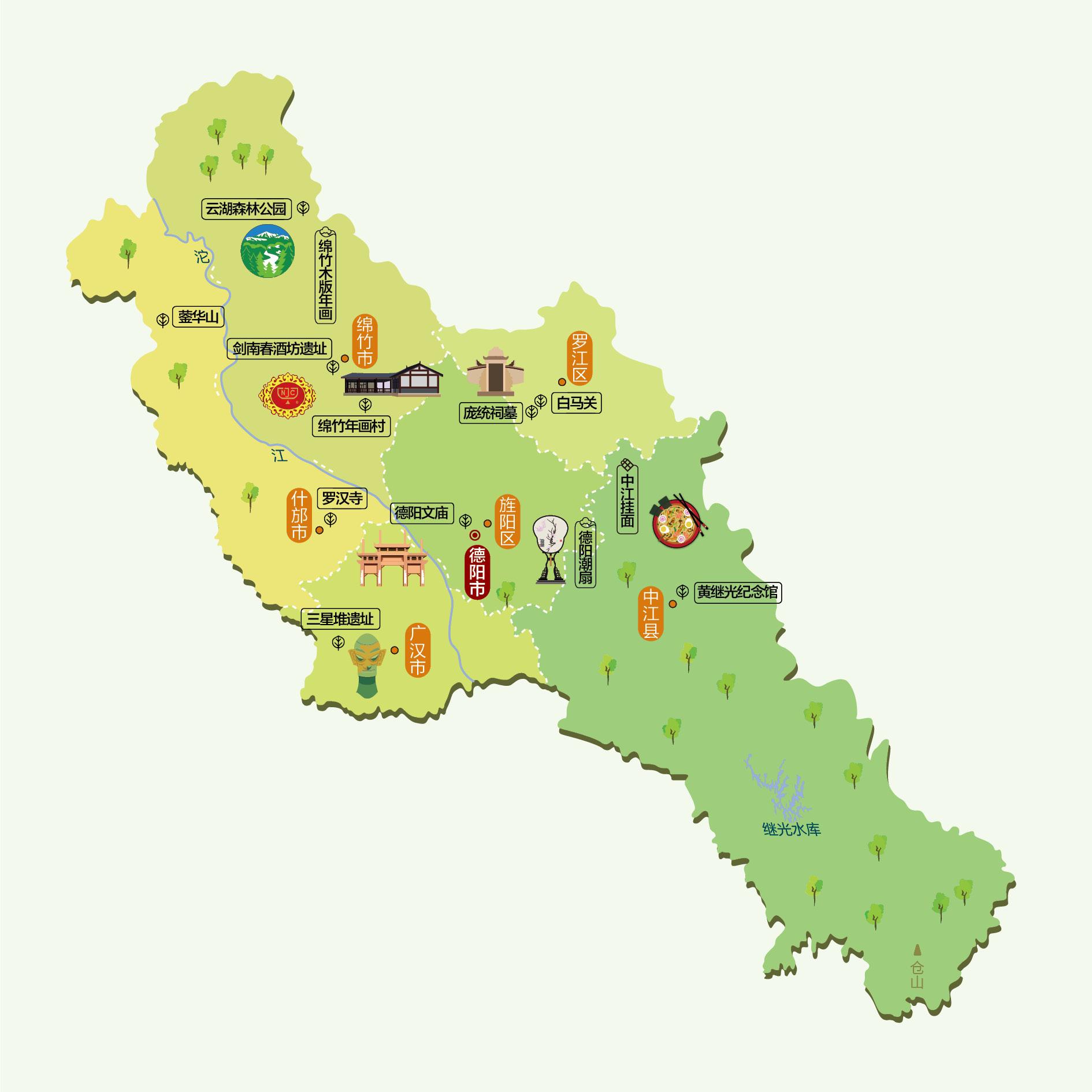 德阳人文地图