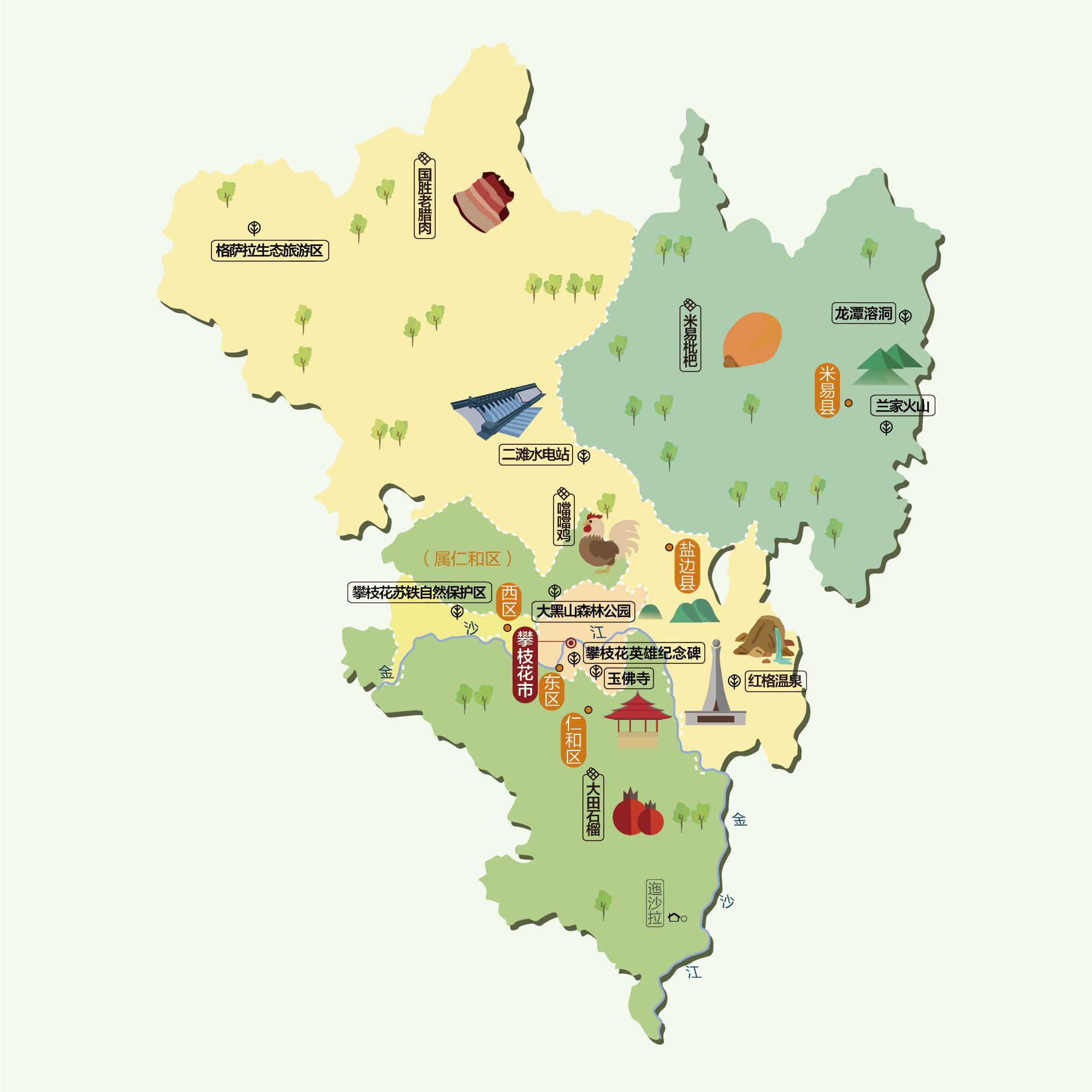 攀枝花人文地图