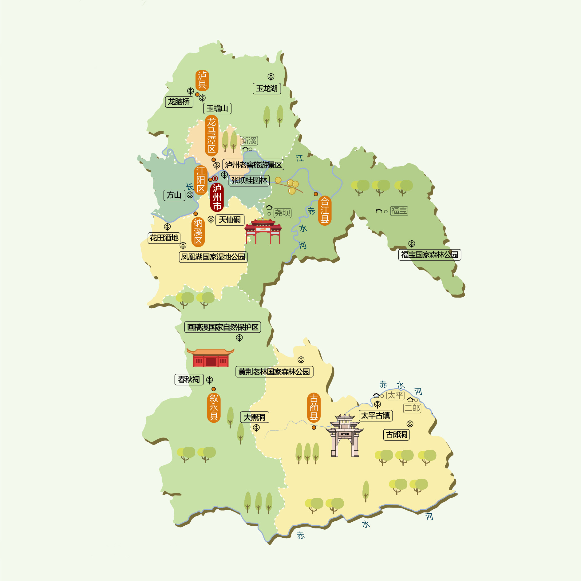 泸州人文地图