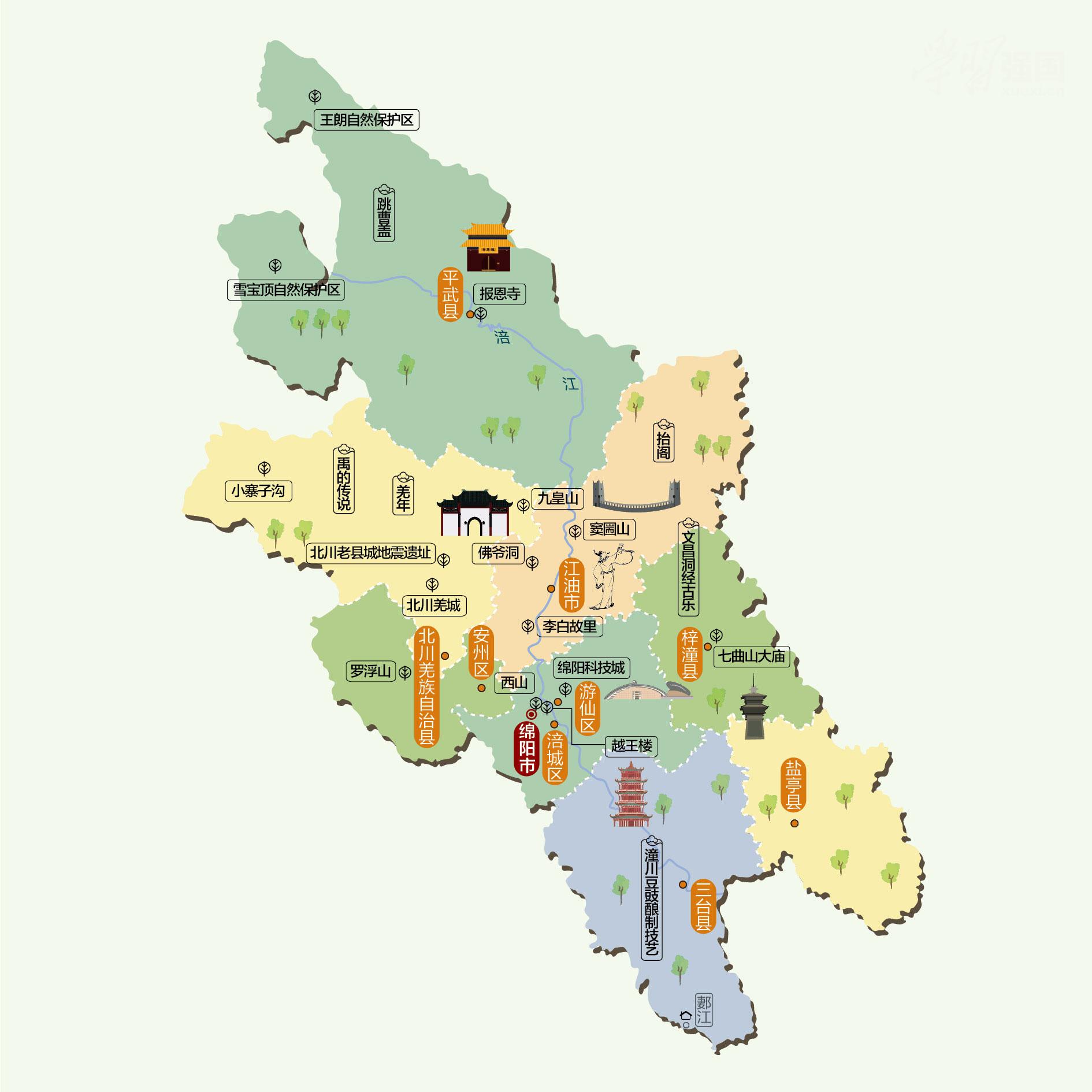 绵阳人文地图