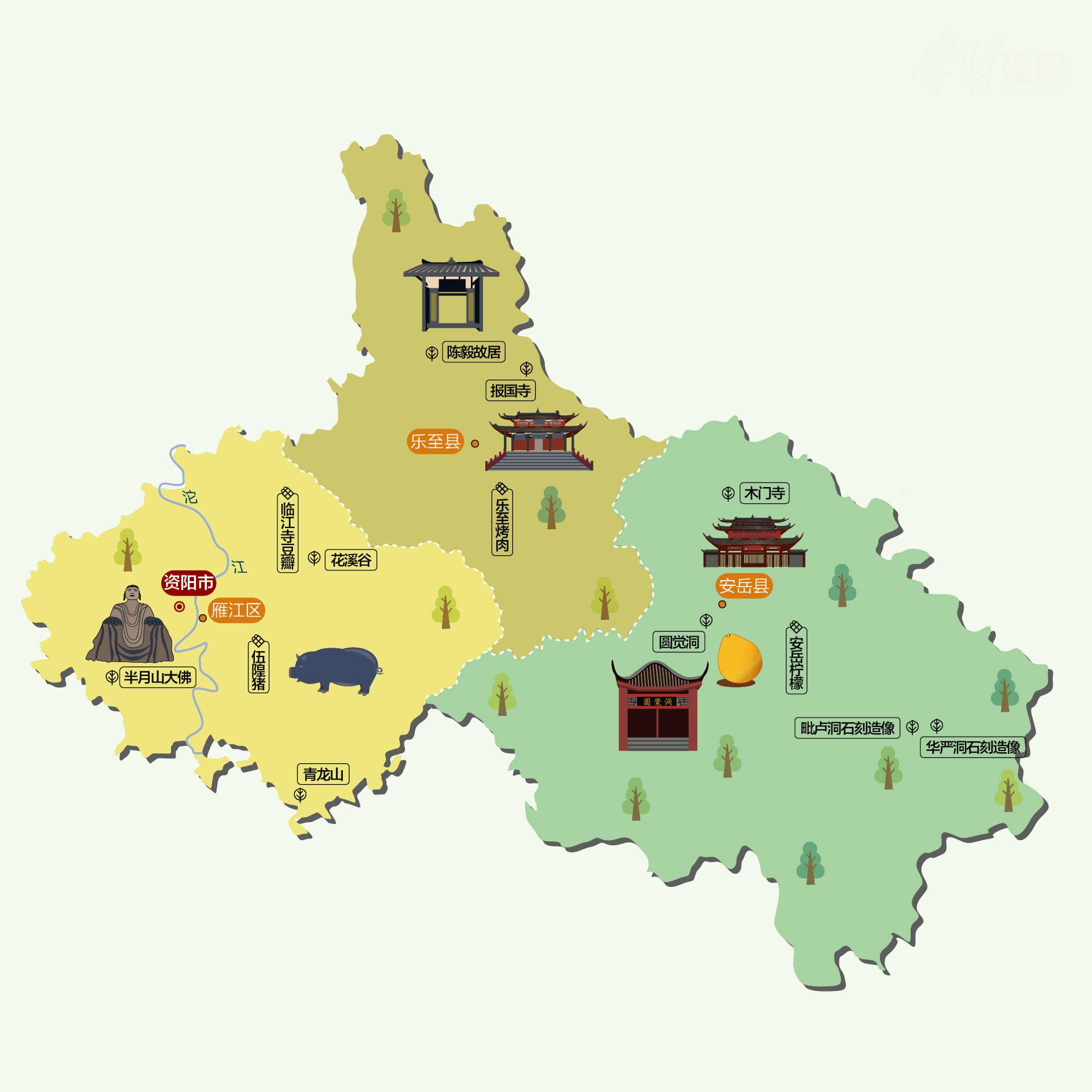 资阳人文地图
