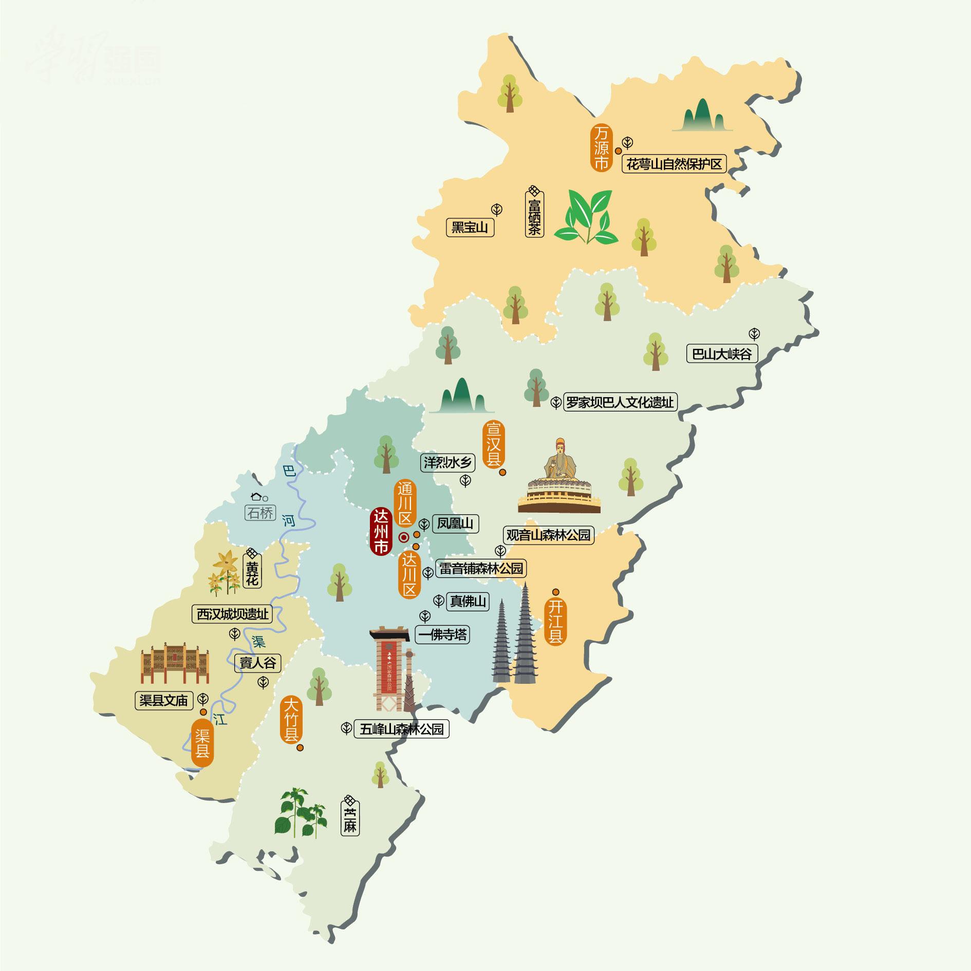 达州人文地图