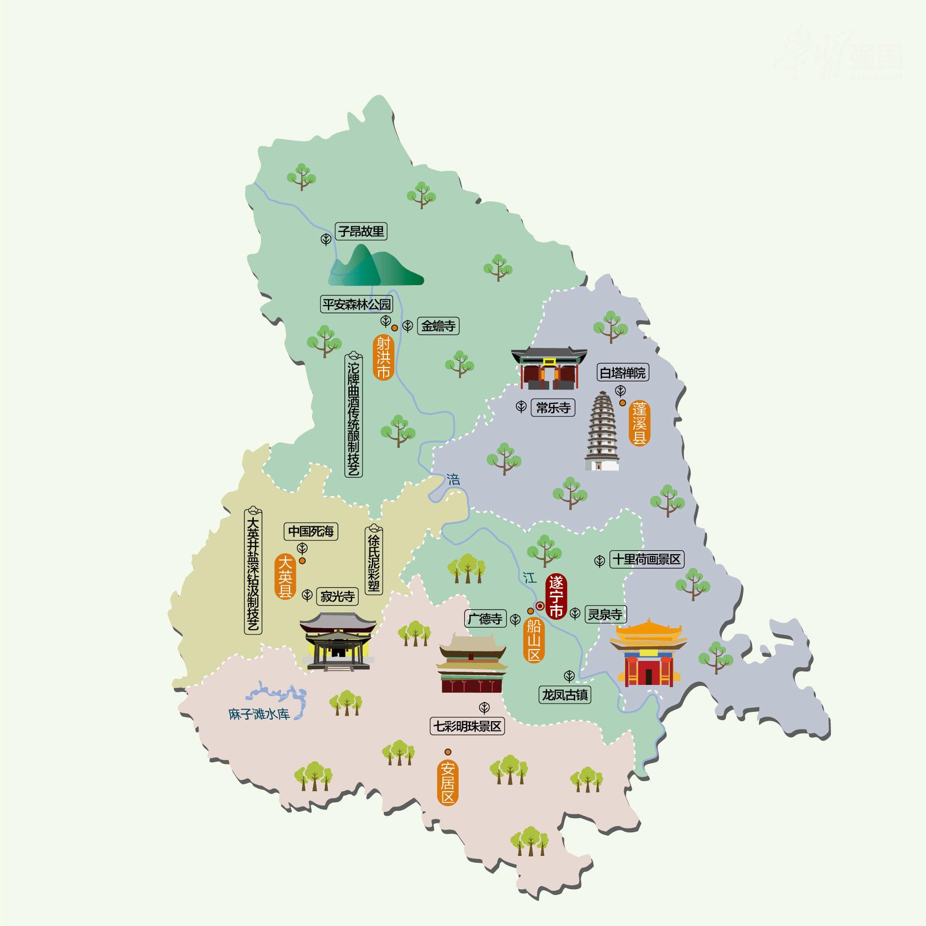 遂宁人文地图