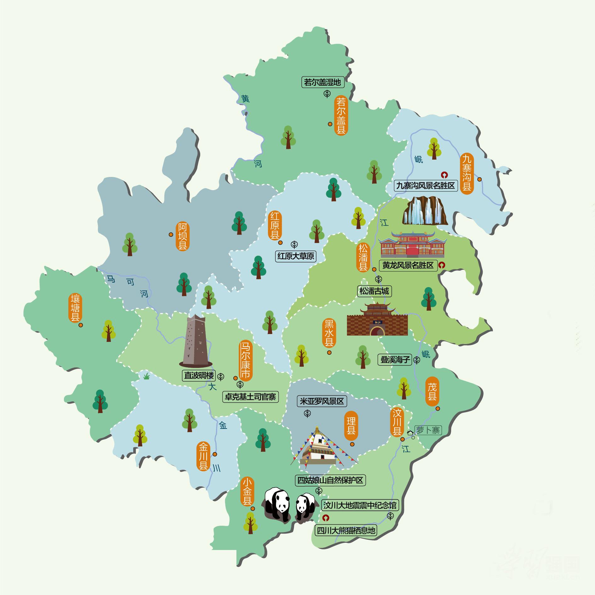 阿坝州人文地图