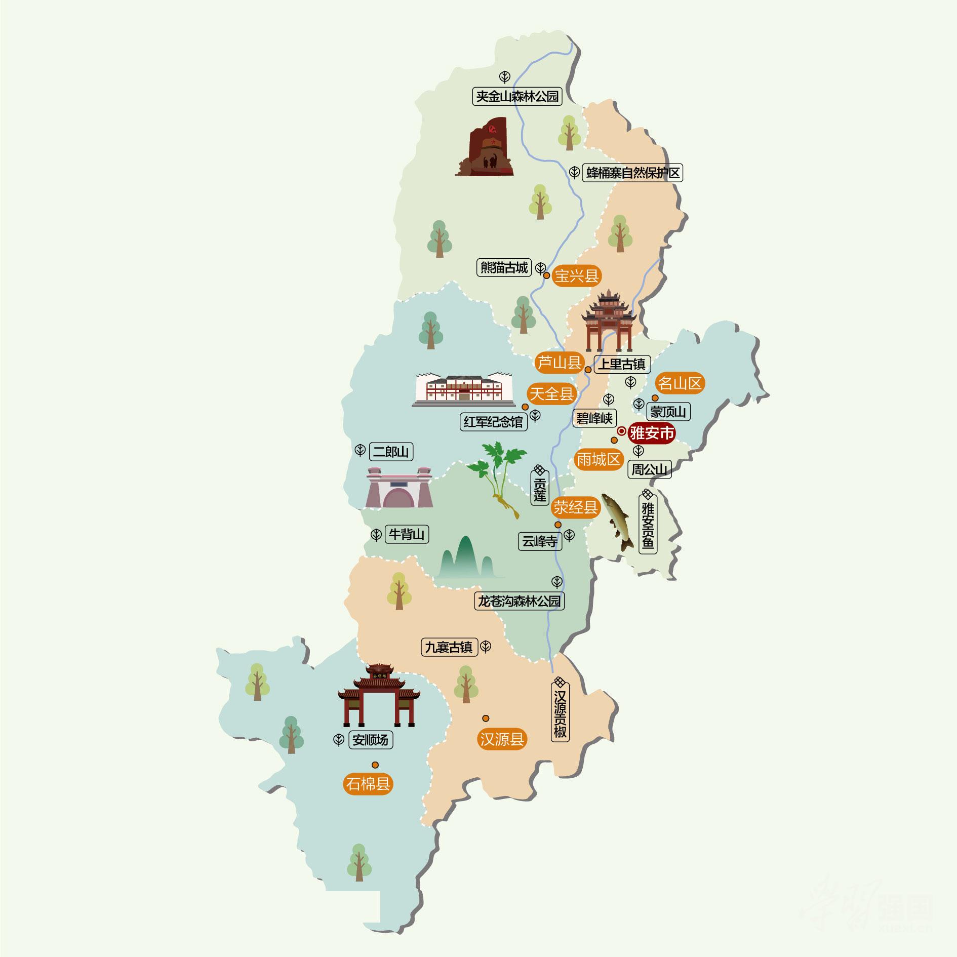 雅安人文地图
