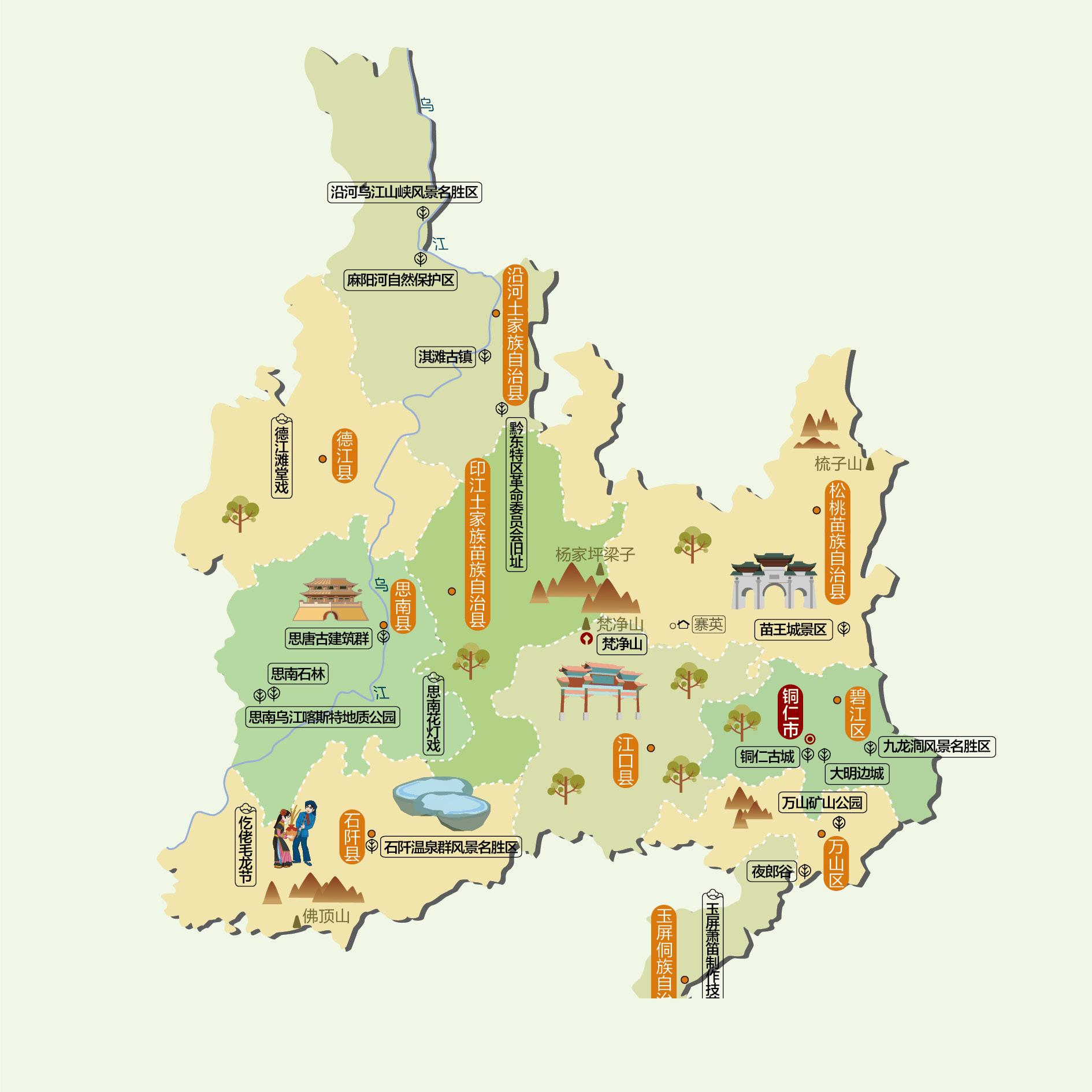 铜仁人文地图