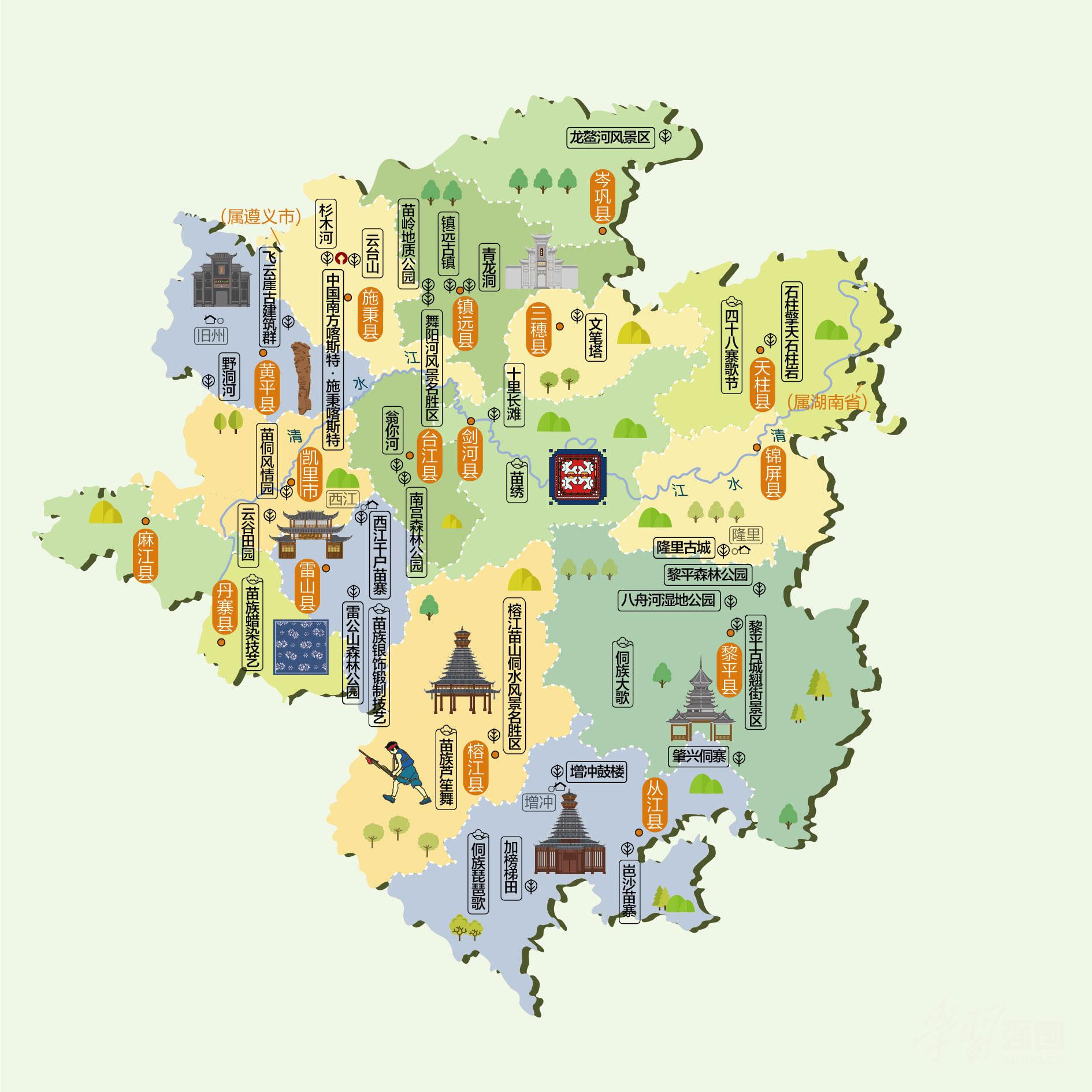 黔东南州人文地图