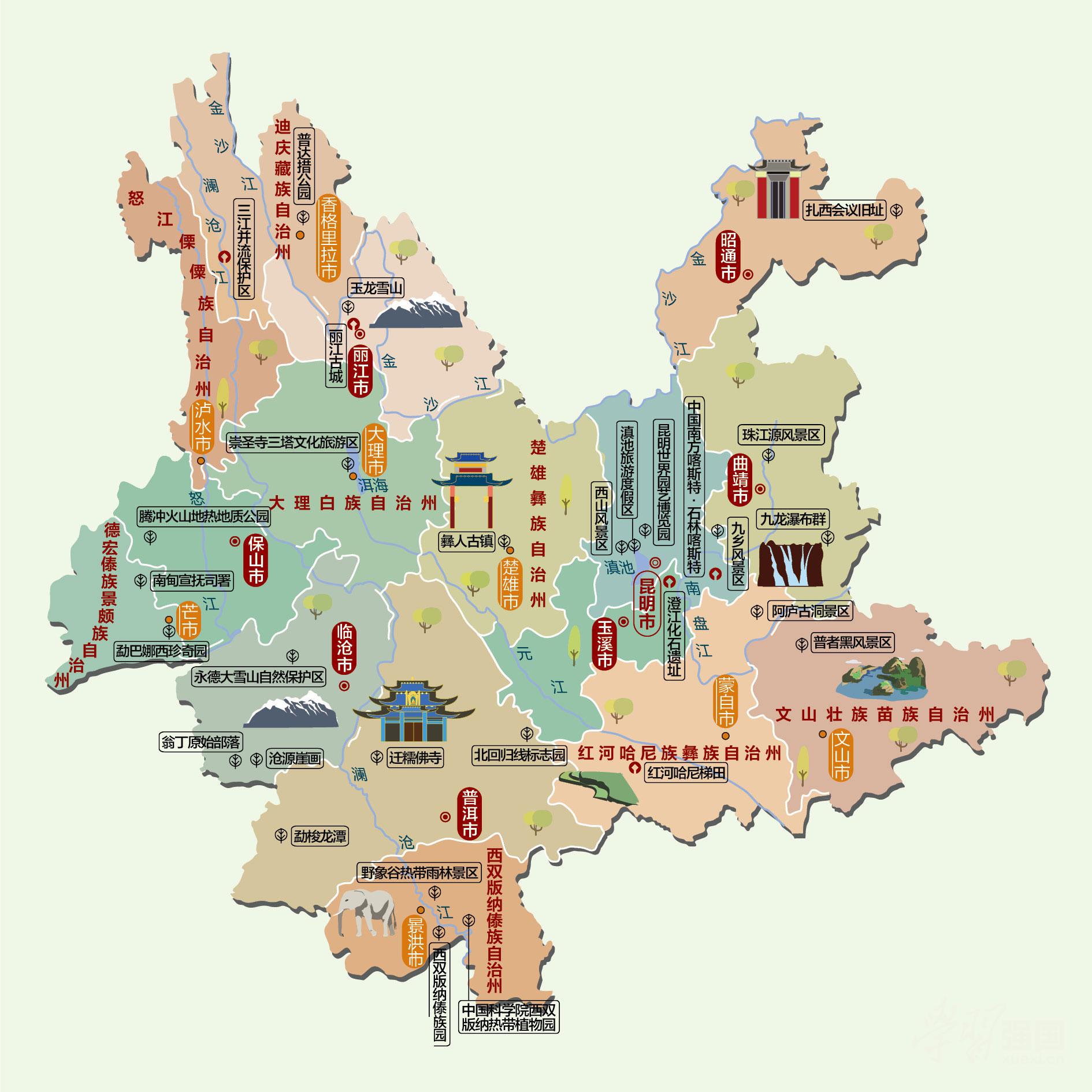 云南人文地图