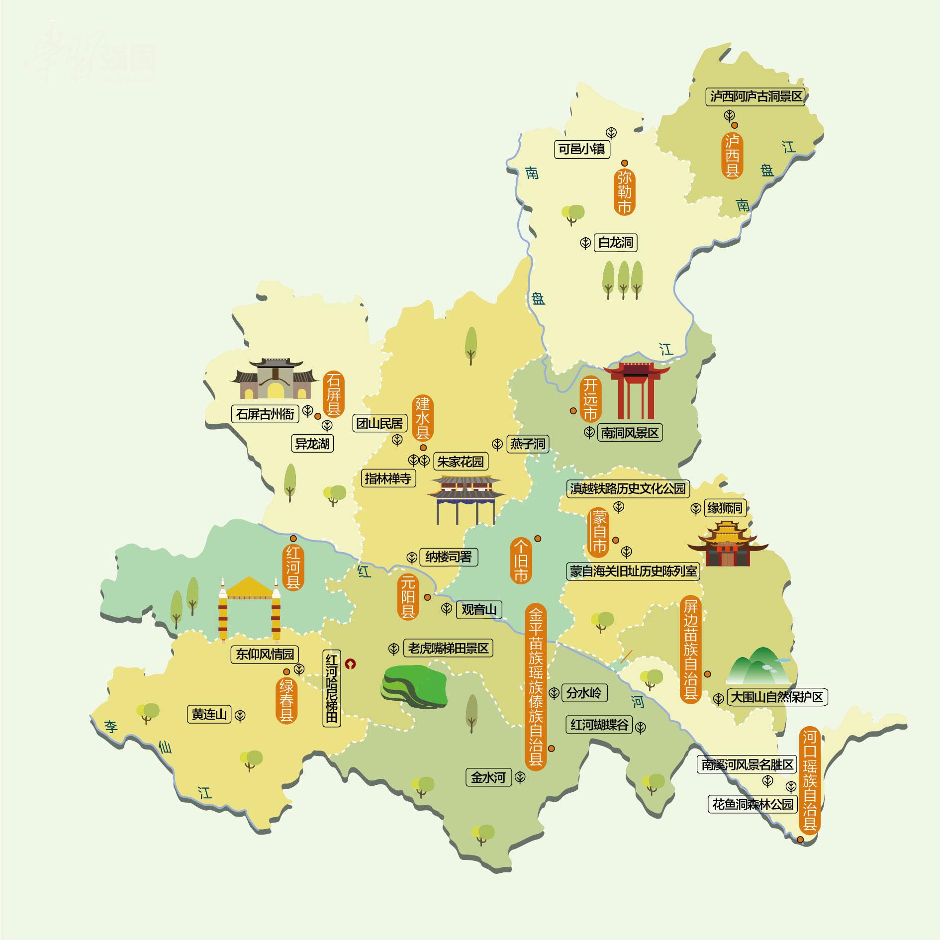 红河州人文地图