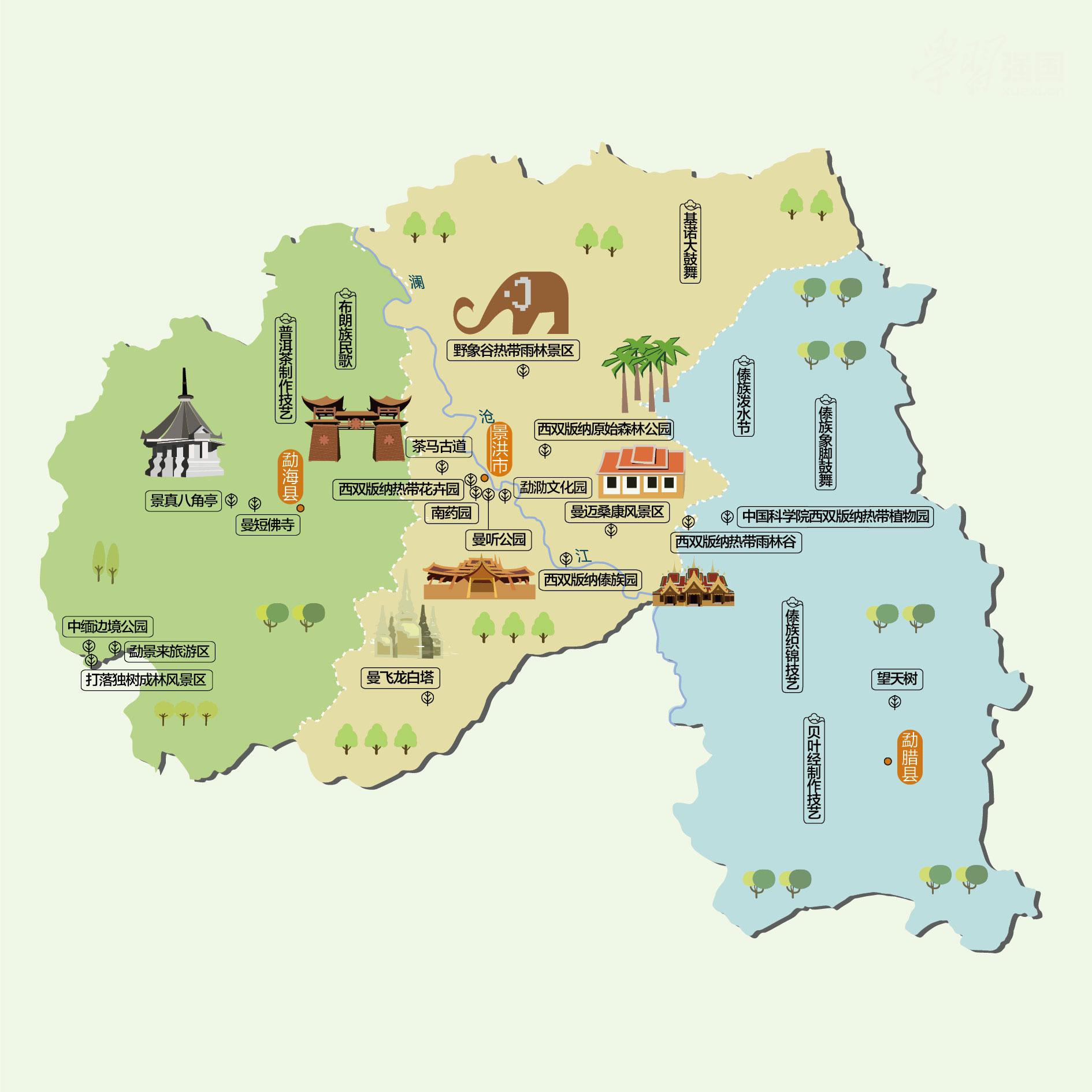 西双版纳州人文地图