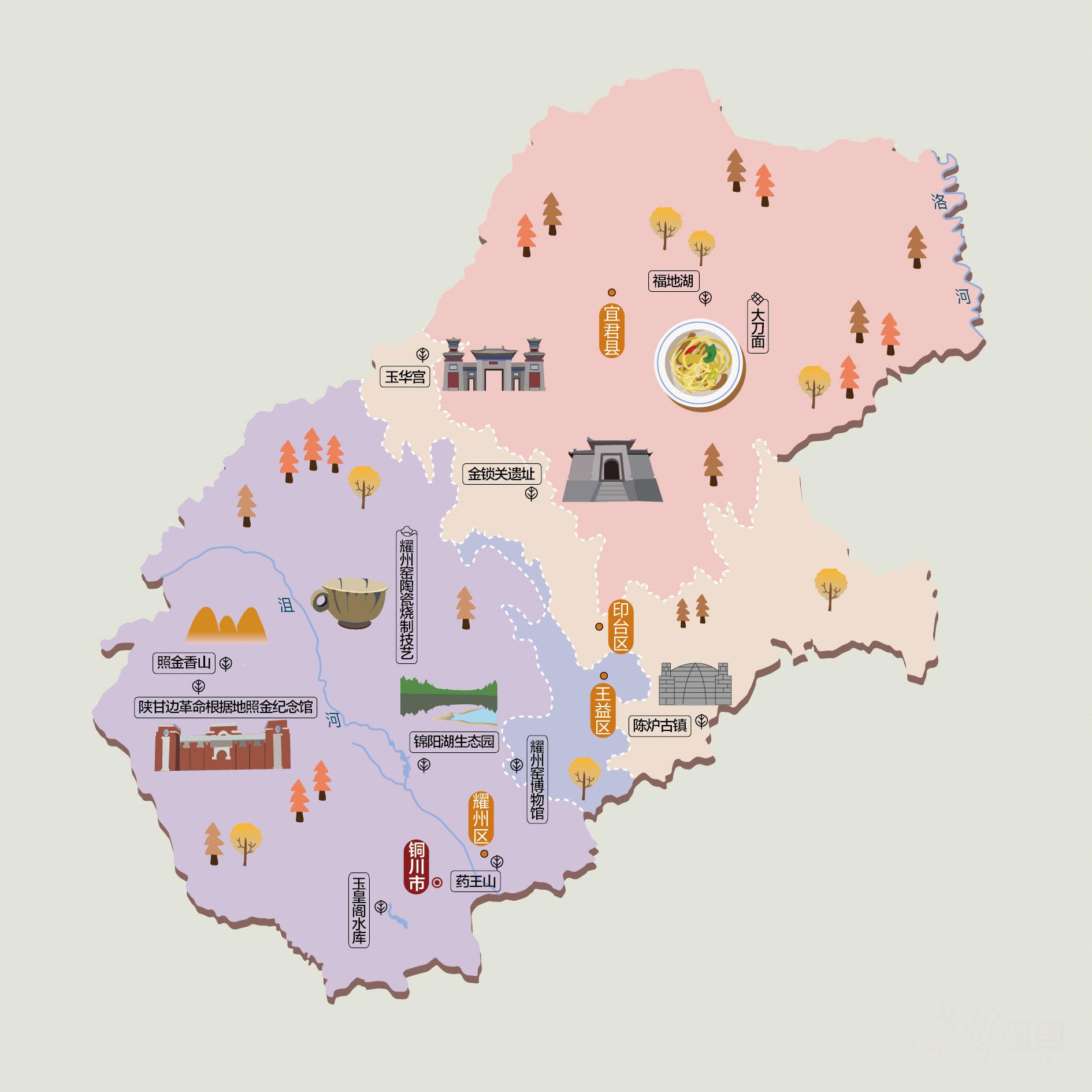 铜川人文地图