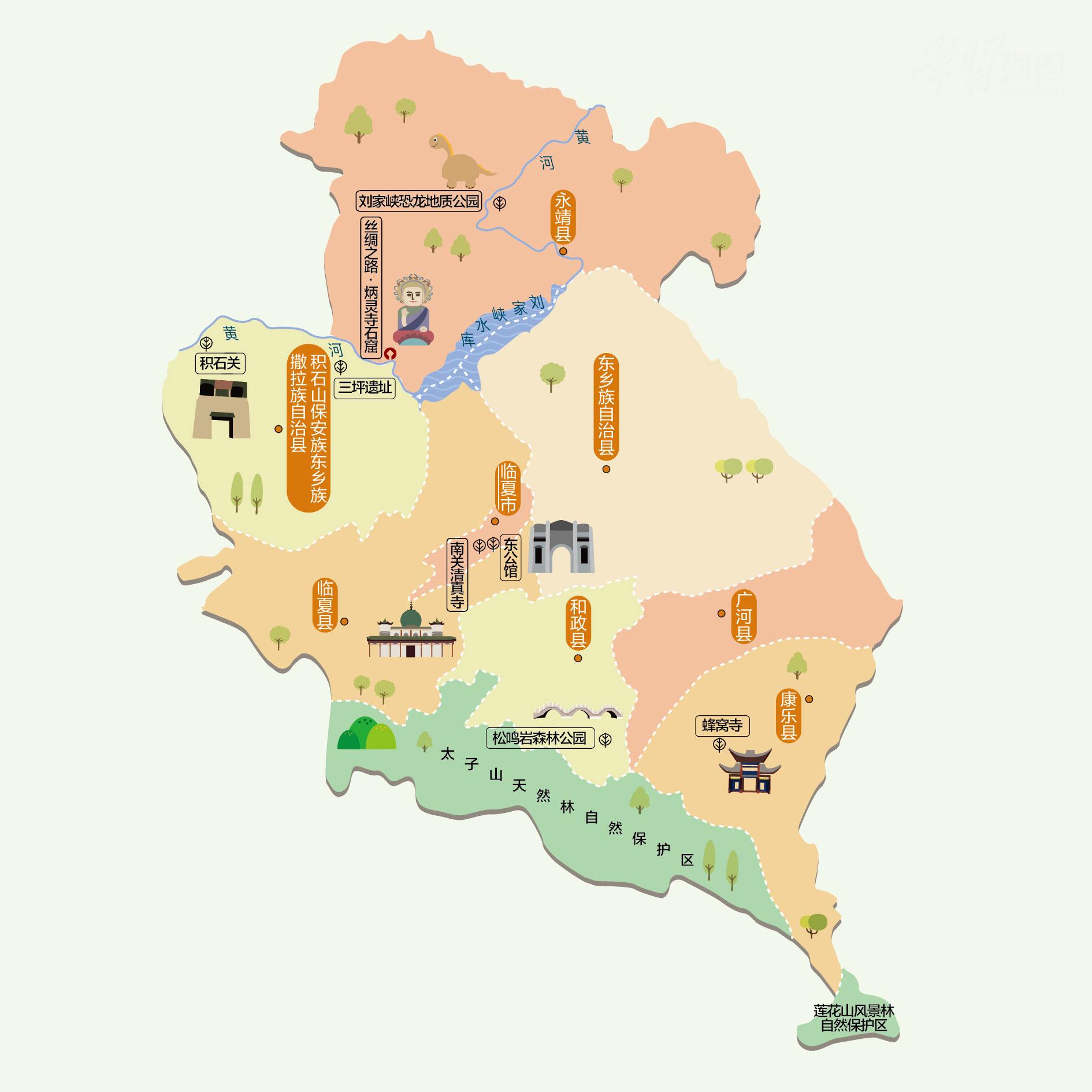 临夏州人文地图