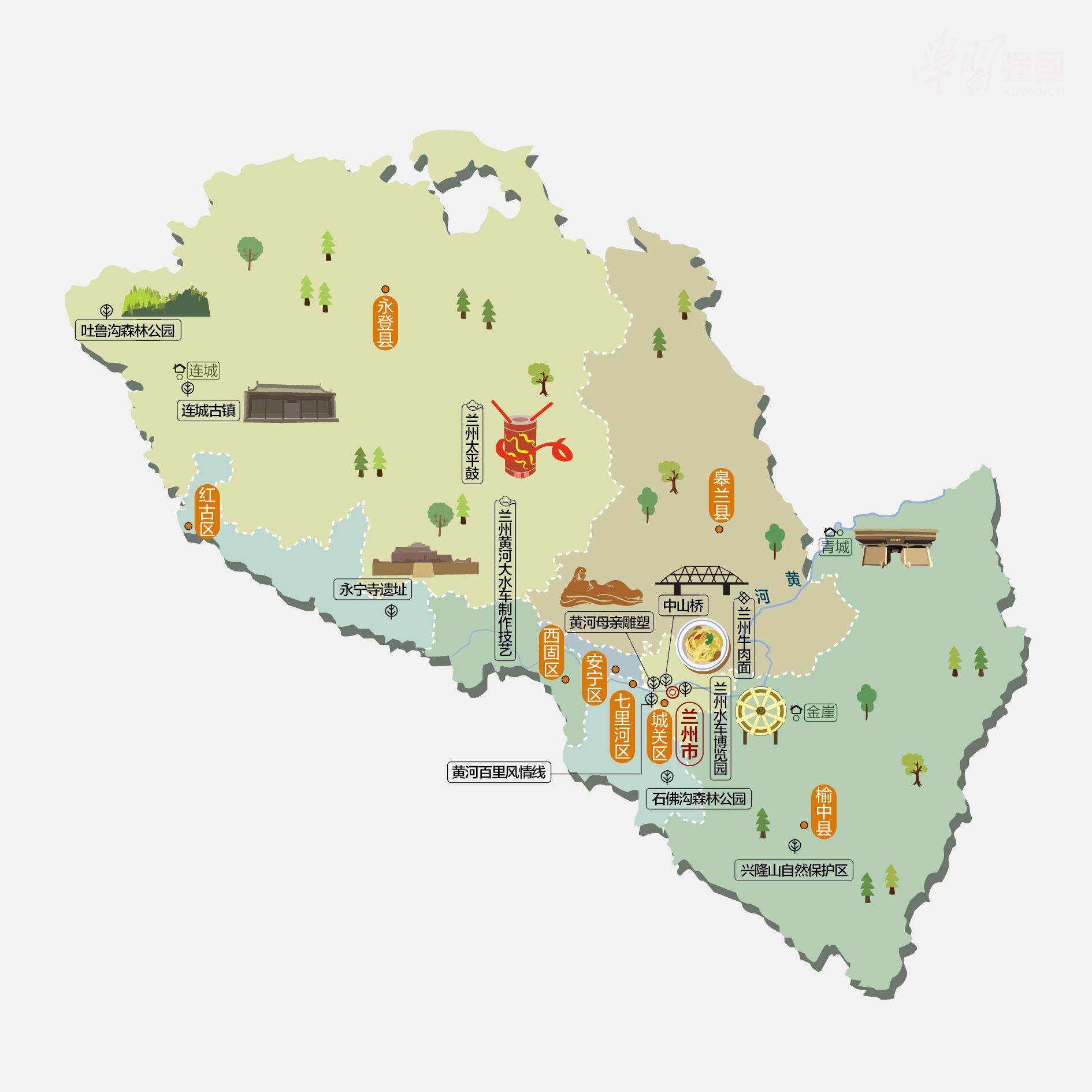 兰州人文地图