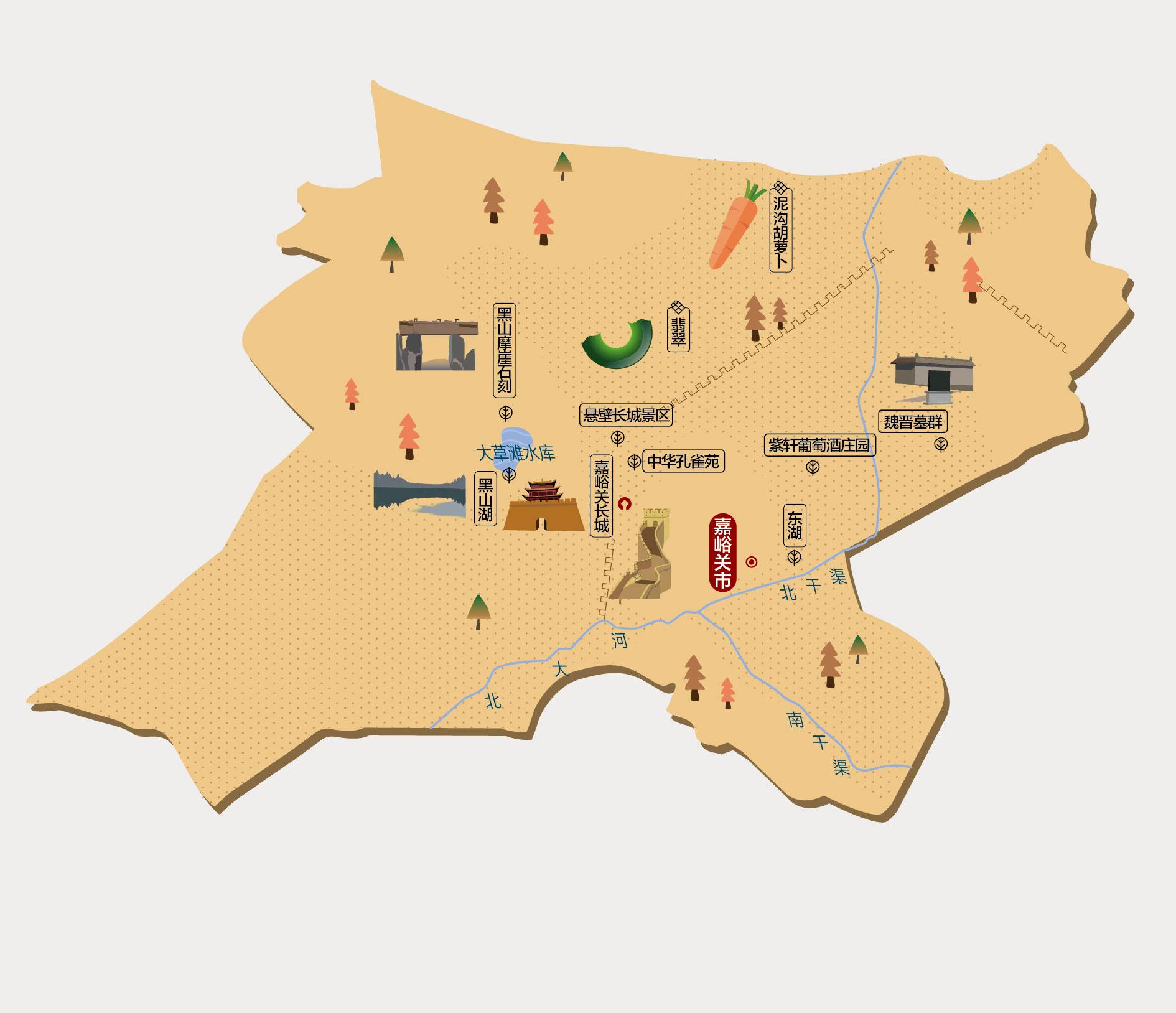 嘉峪关人文地图